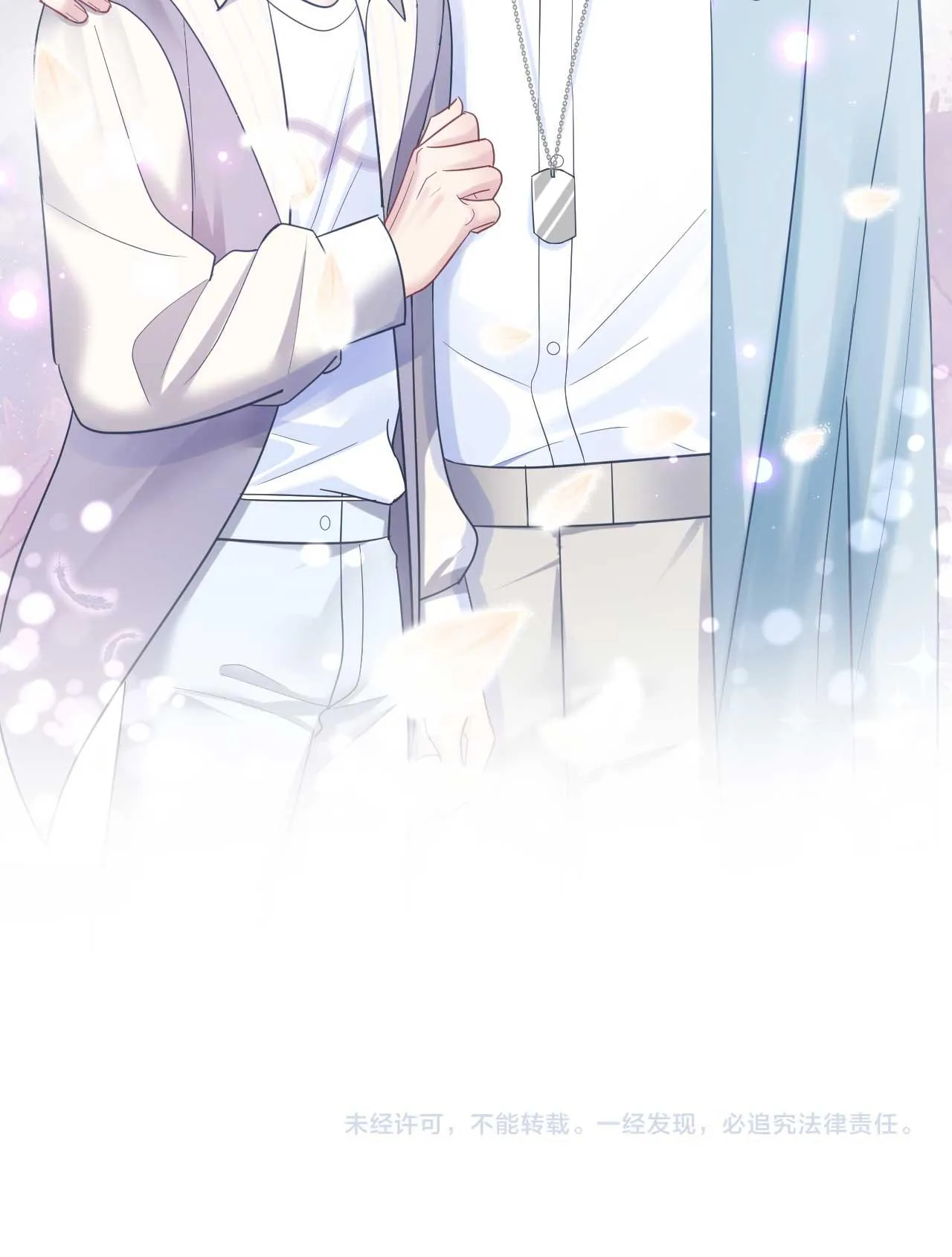 Tuyệt mỹ bạch liên hoa online dạy học Chapter 8 Trang 50