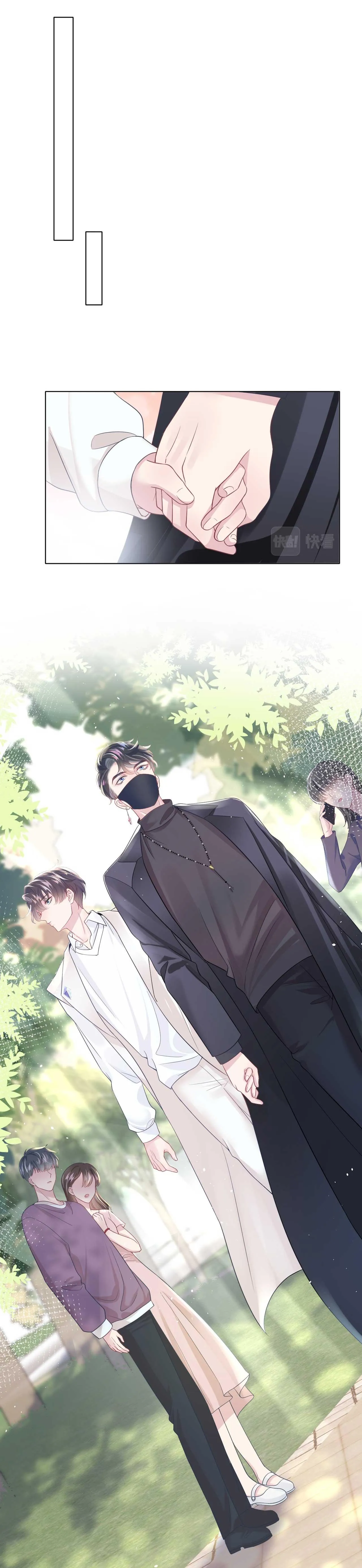 Tuyệt mỹ bạch liên hoa online dạy học Chapter 13 Trang 3