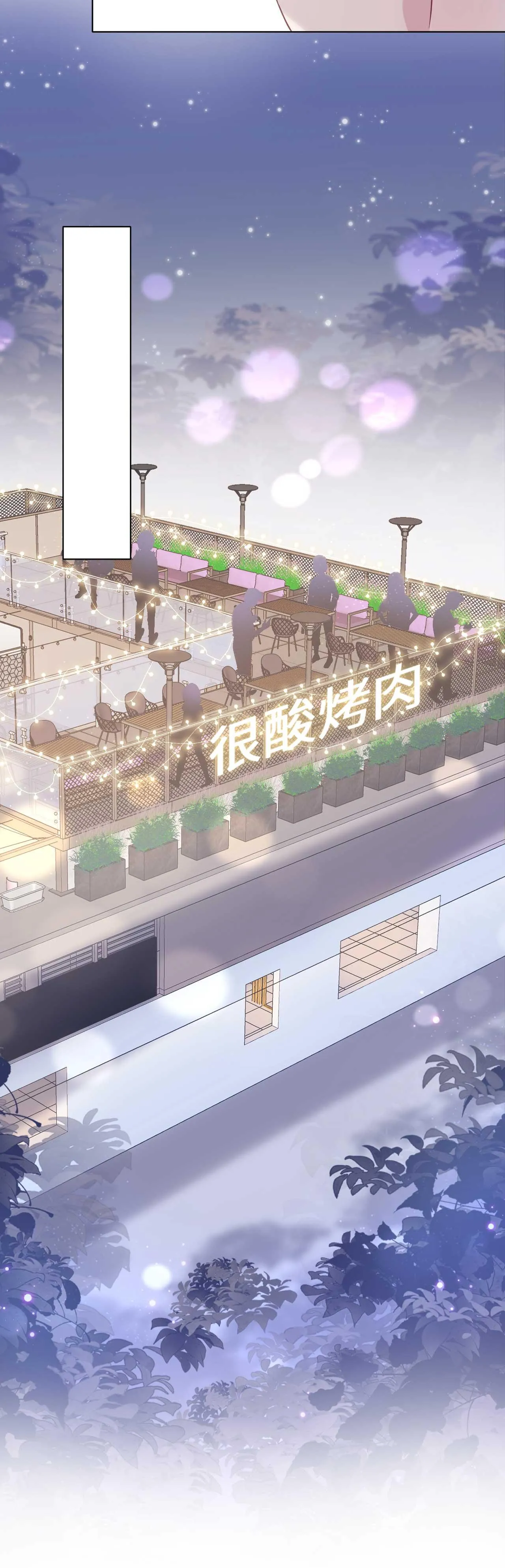 Tuyệt mỹ bạch liên hoa online dạy học Chapter 14 Trang 5