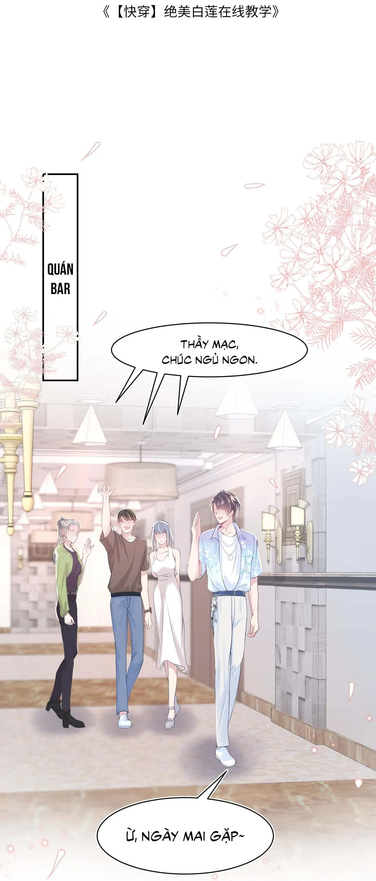 Tuyệt mỹ bạch liên hoa online dạy học Chapter 21 Trang 3