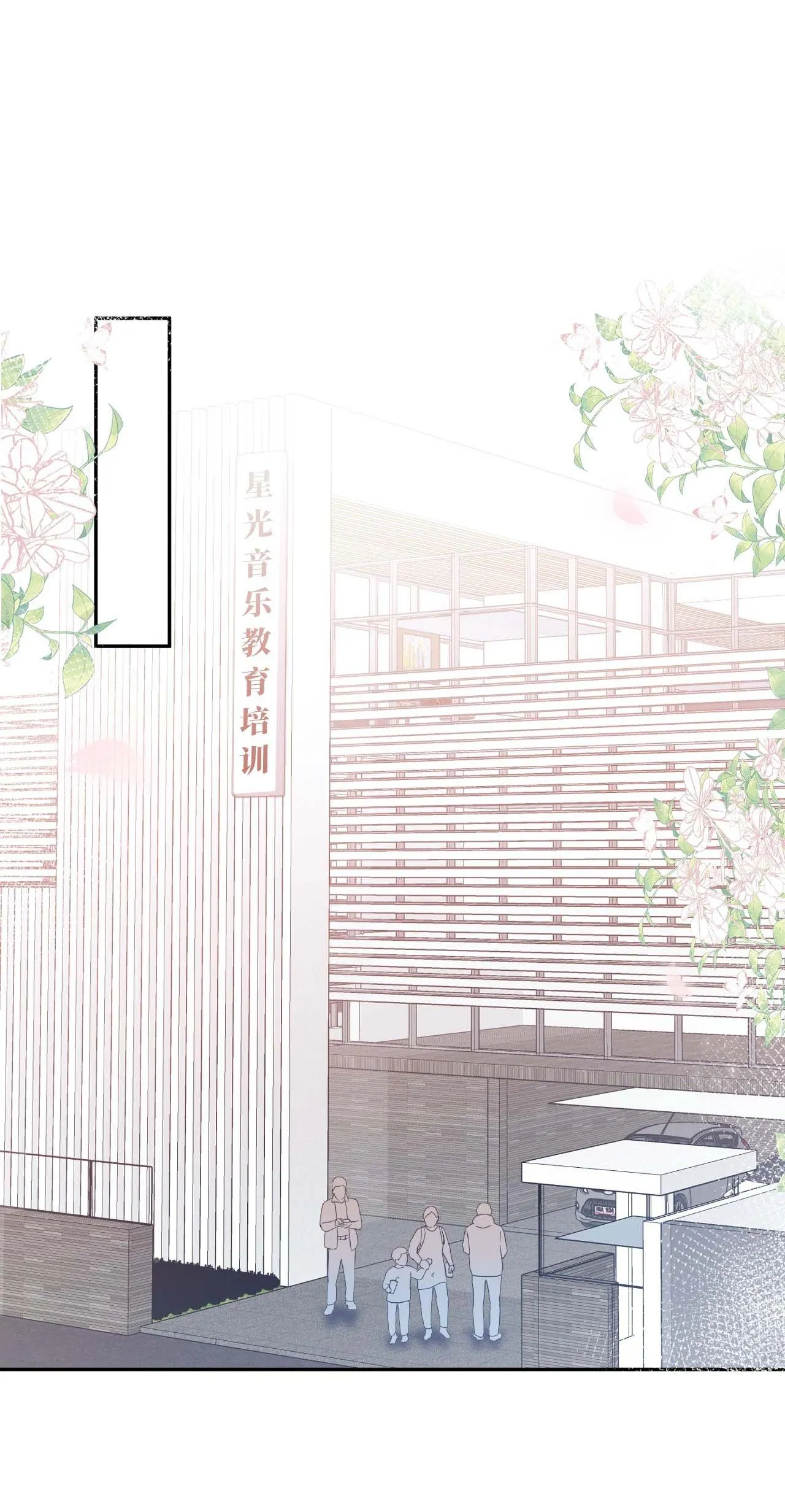 Tuyệt mỹ bạch liên hoa online dạy học Chapter 23 Trang 21