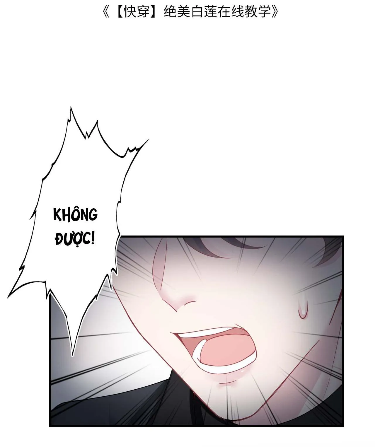 Tuyệt mỹ bạch liên hoa online dạy học Chapter 24 Trang 3