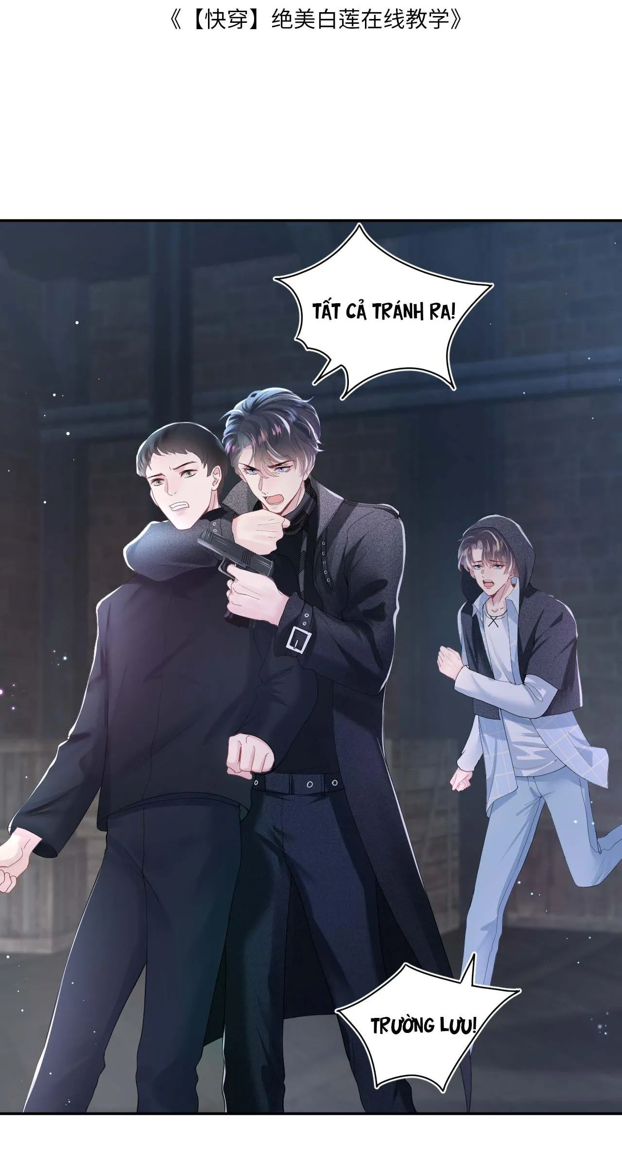 Tuyệt mỹ bạch liên hoa online dạy học Chapter 26 Trang 3