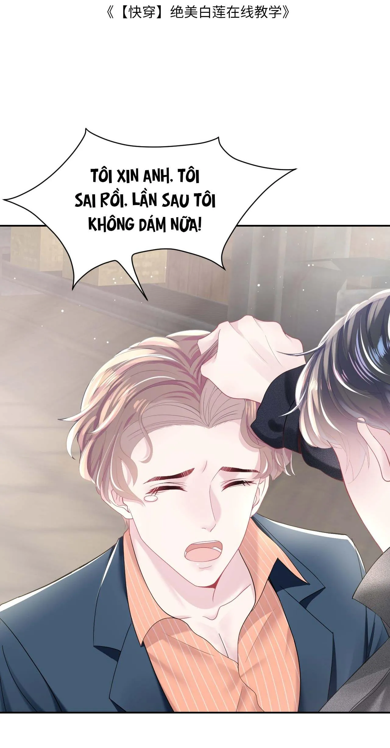 Tuyệt mỹ bạch liên hoa online dạy học Chapter 27 Trang 3