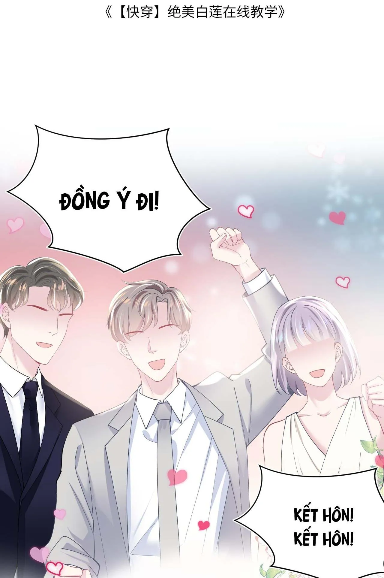 Tuyệt mỹ bạch liên hoa online dạy học Chapter 28 Trang 3