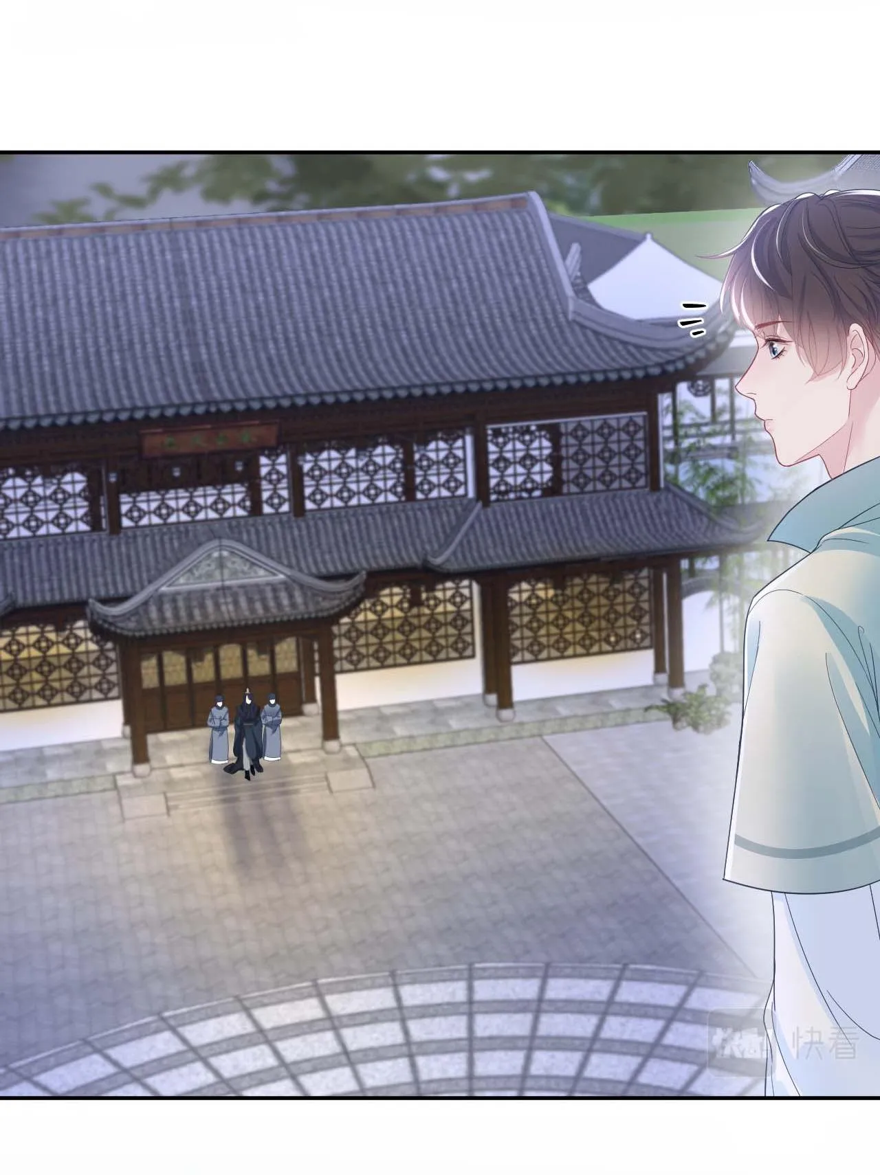 Tuyệt mỹ bạch liên hoa online dạy học Chapter 29 Trang 42