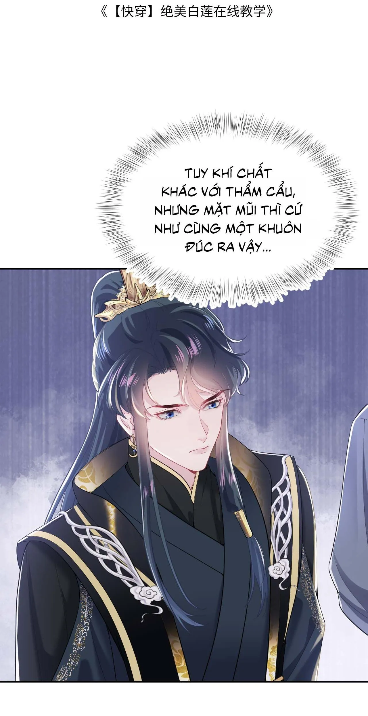 Tuyệt mỹ bạch liên hoa online dạy học Chapter 30 Trang 3