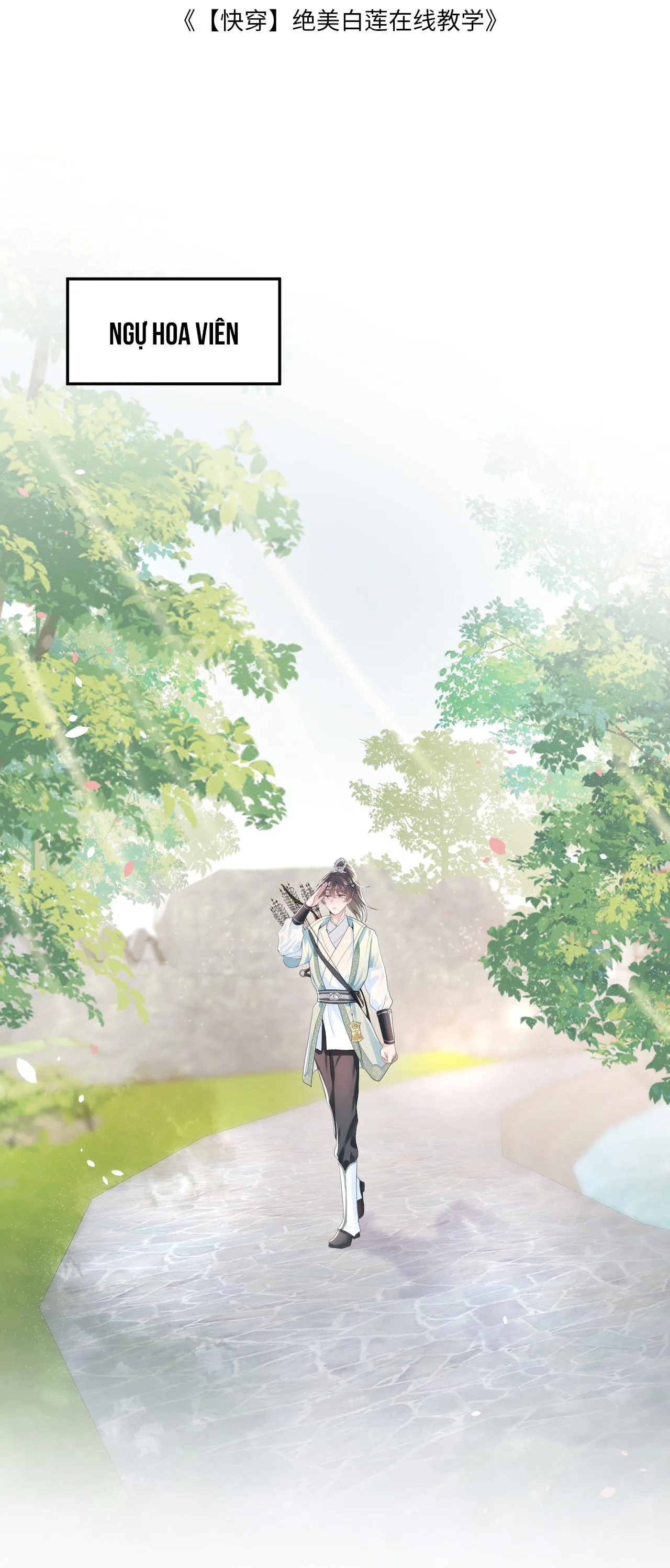 Tuyệt mỹ bạch liên hoa online dạy học Chapter 37 Trang 3