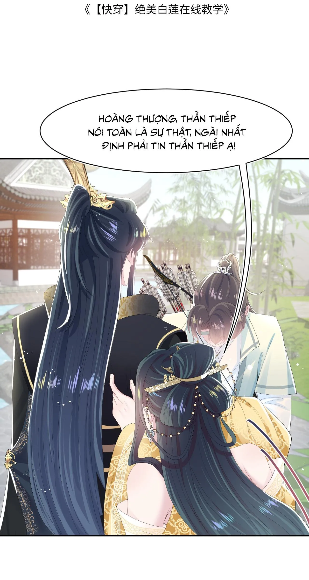 Tuyệt mỹ bạch liên hoa online dạy học Chapter 38 Trang 3