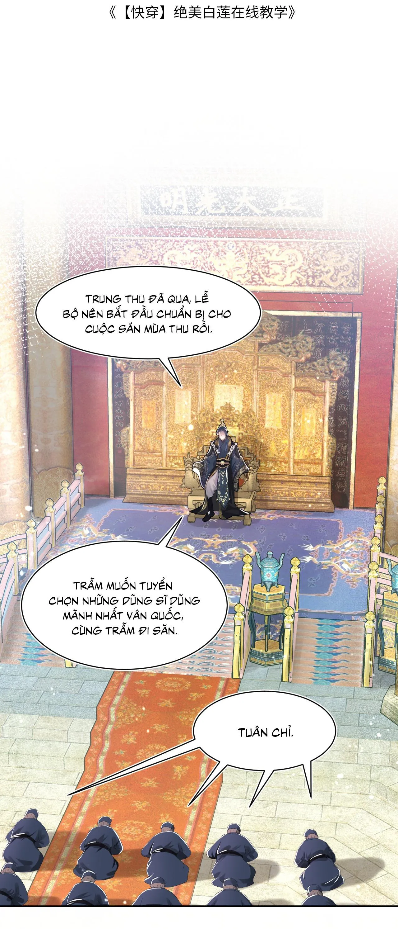 Tuyệt mỹ bạch liên hoa online dạy học Chapter 39 Trang 3