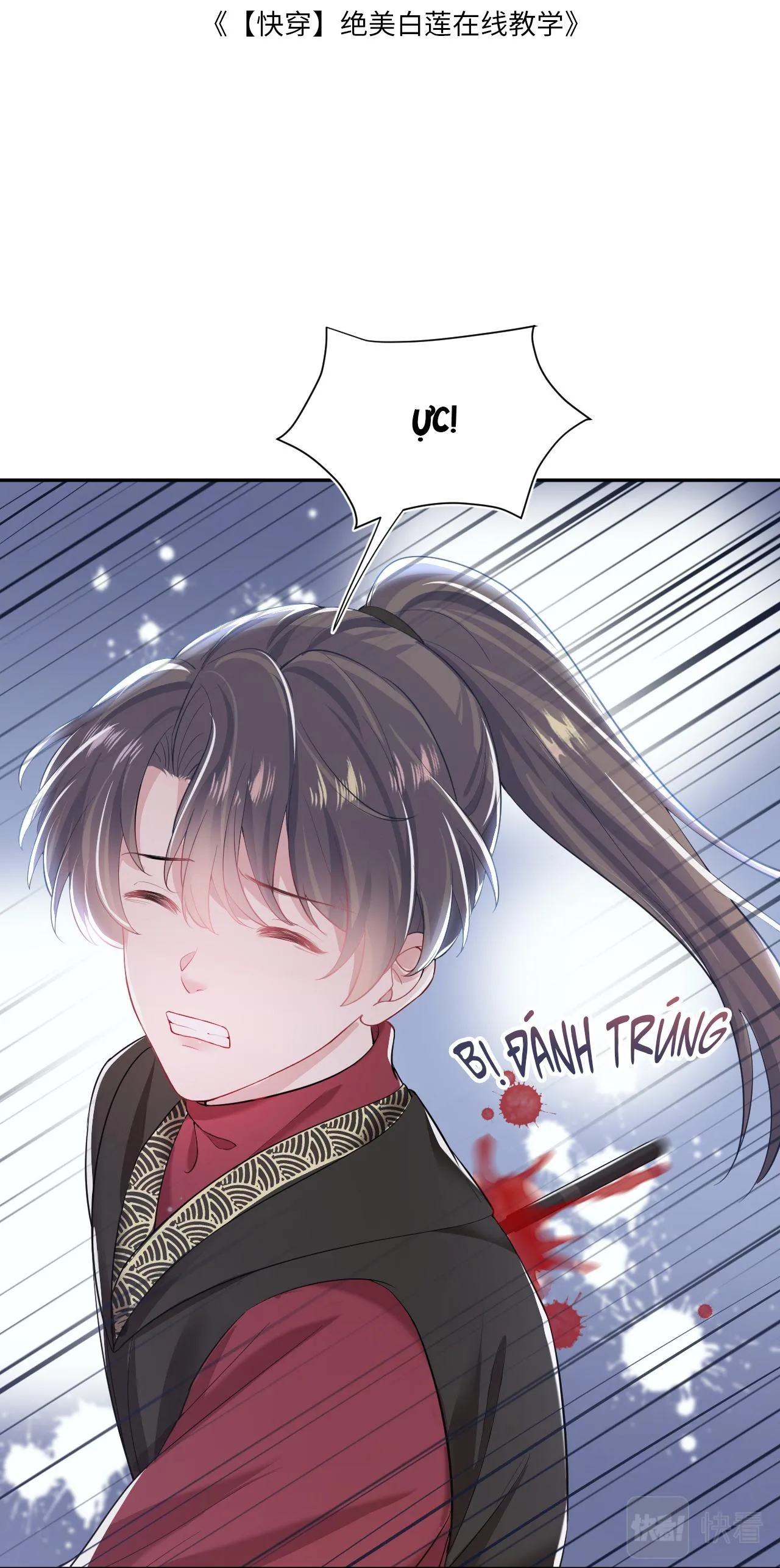 Tuyệt mỹ bạch liên hoa online dạy học Chapter 40 Trang 3