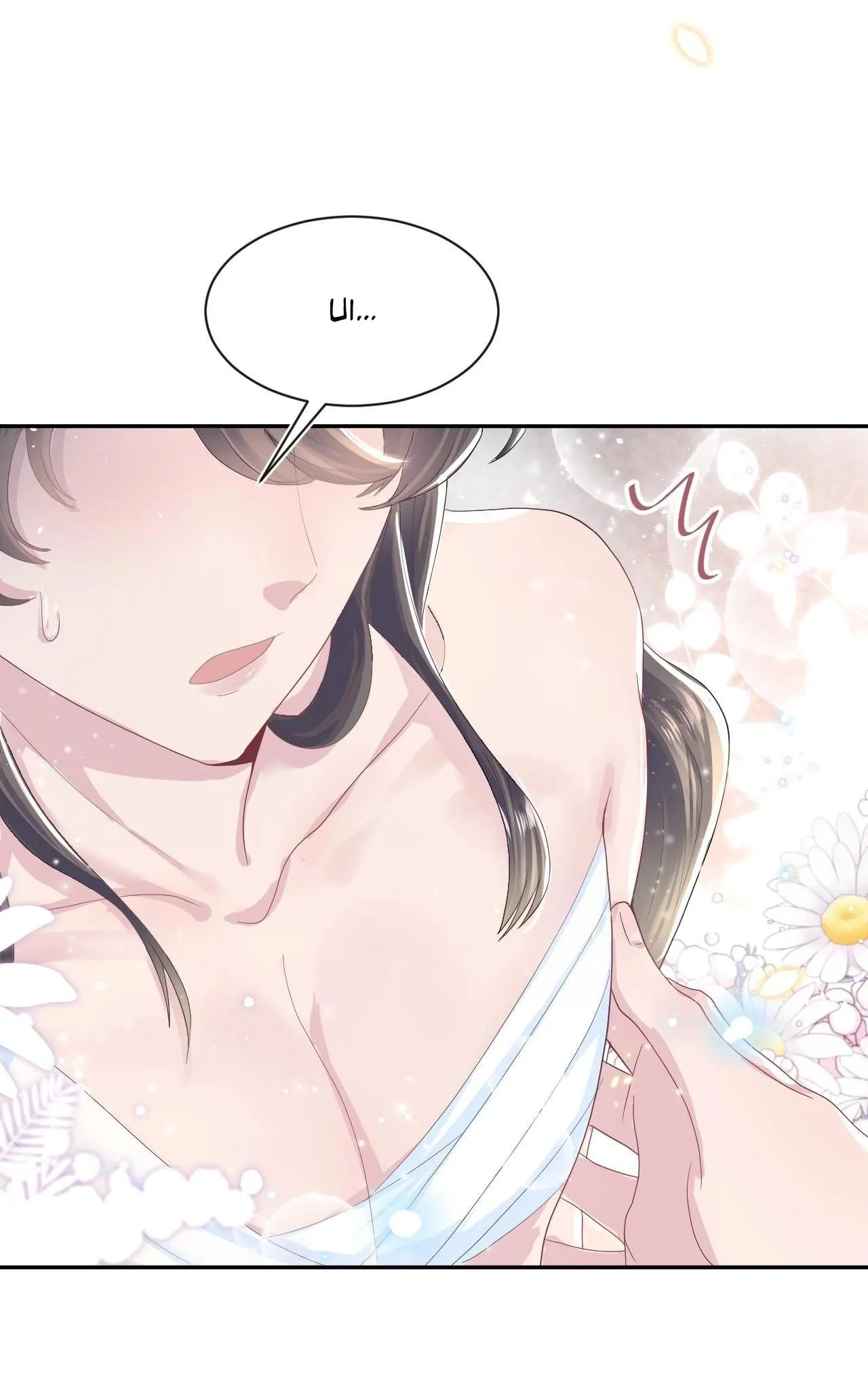 Tuyệt mỹ bạch liên hoa online dạy học Chapter 40 Trang 28