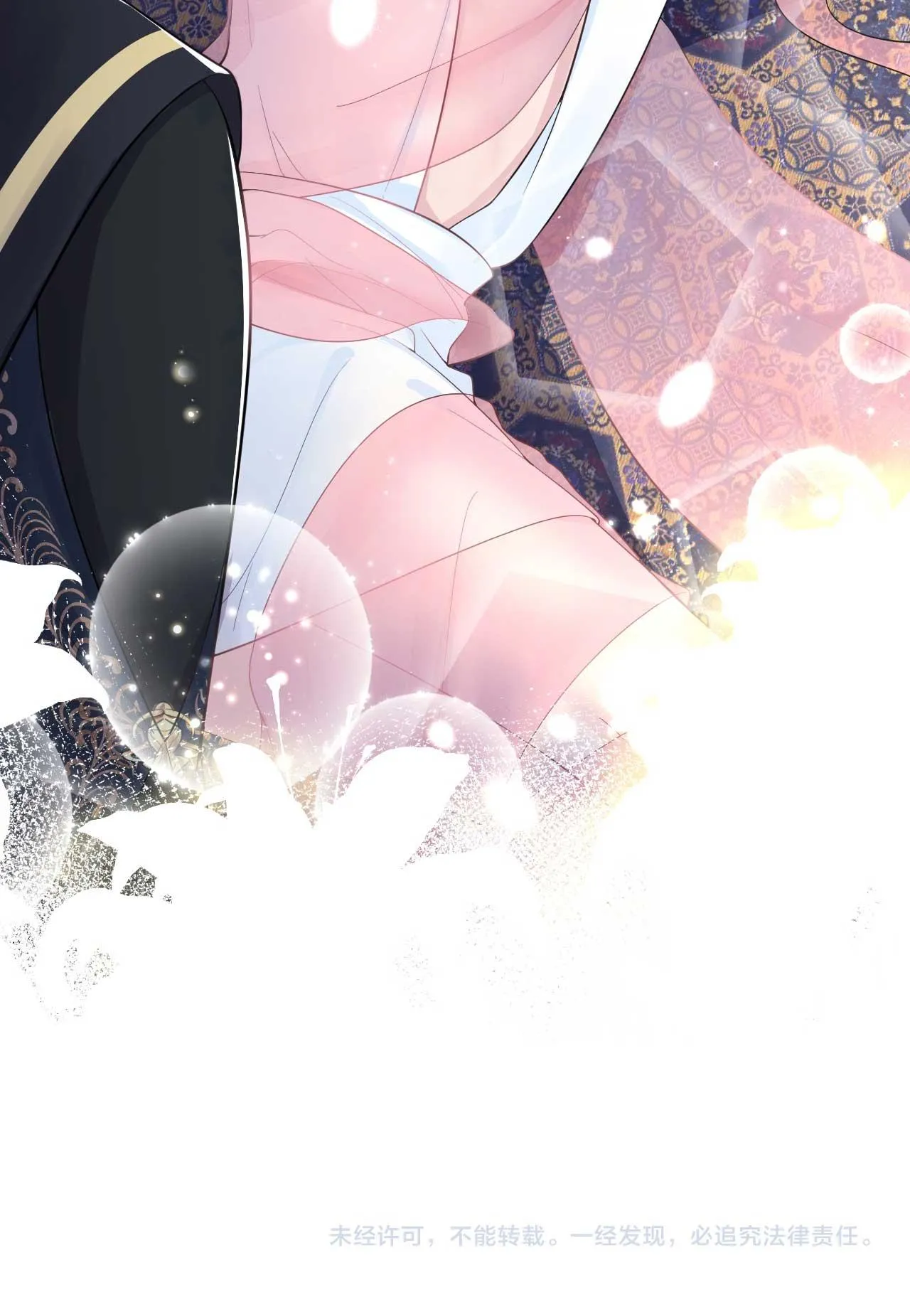 Tuyệt mỹ bạch liên hoa online dạy học Chapter 48 Trang 40