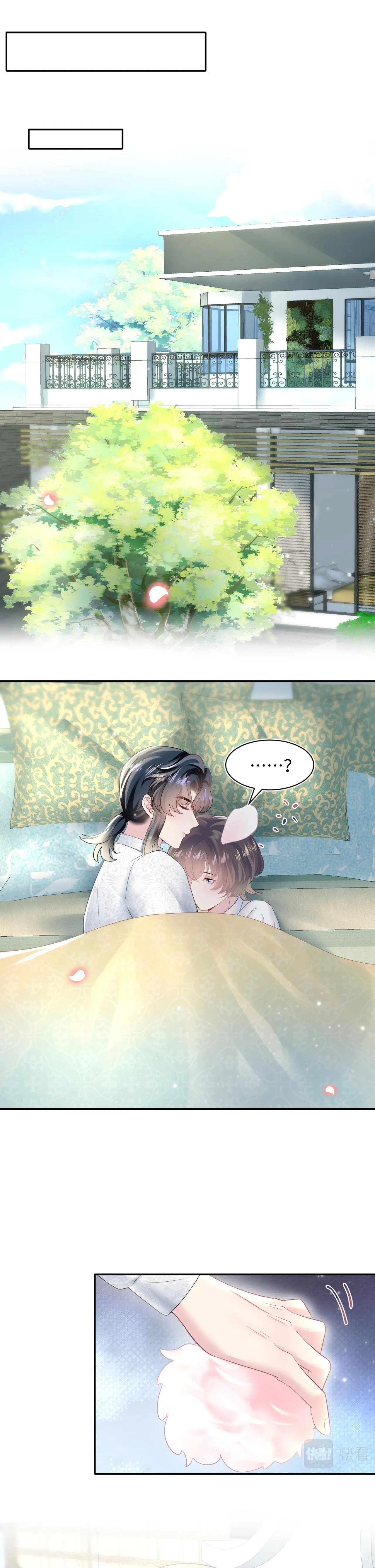 Tuyệt mỹ bạch liên hoa online dạy học Chapter 76 Trang 8