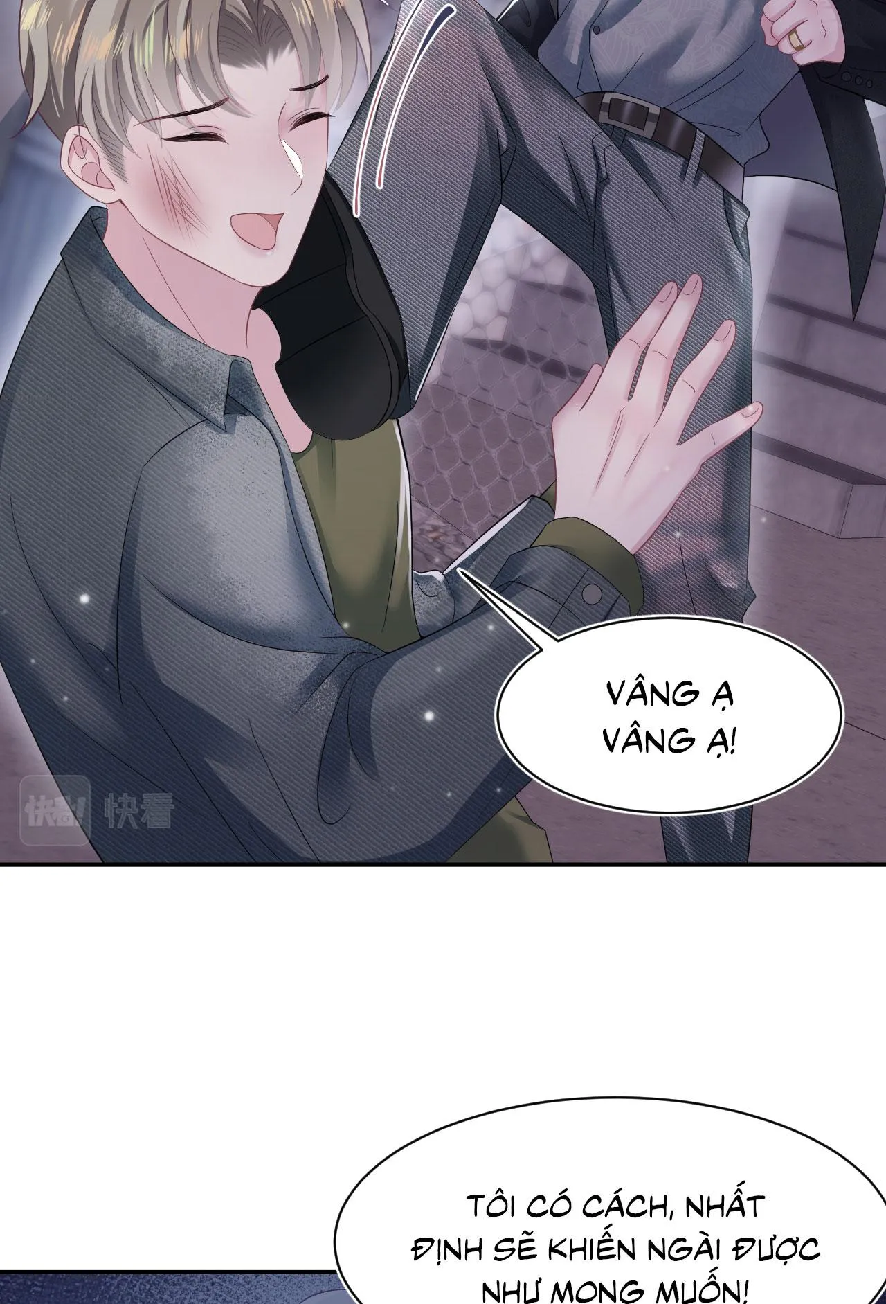 Tuyệt mỹ bạch liên hoa online dạy học Chapter 78 Trang 15