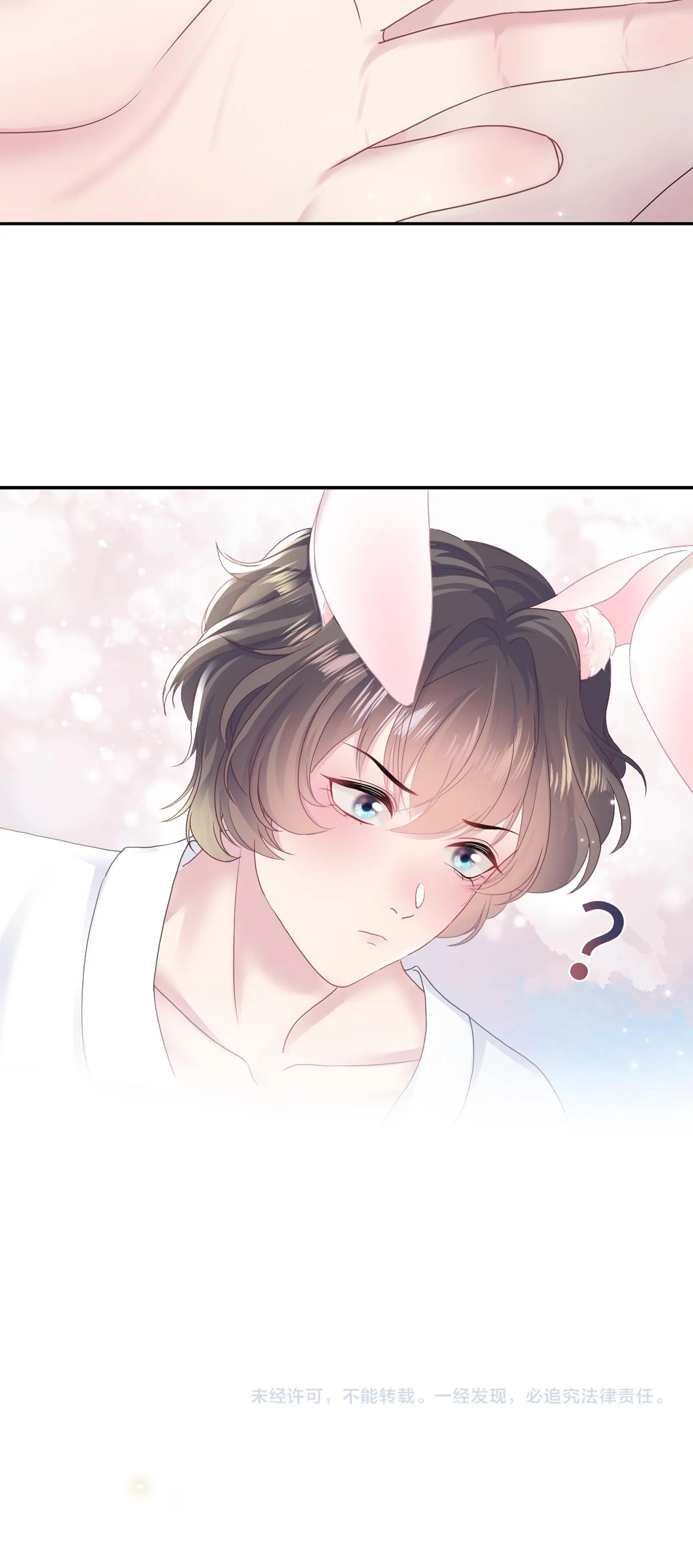 Tuyệt mỹ bạch liên hoa online dạy học Chapter 88 Trang 21