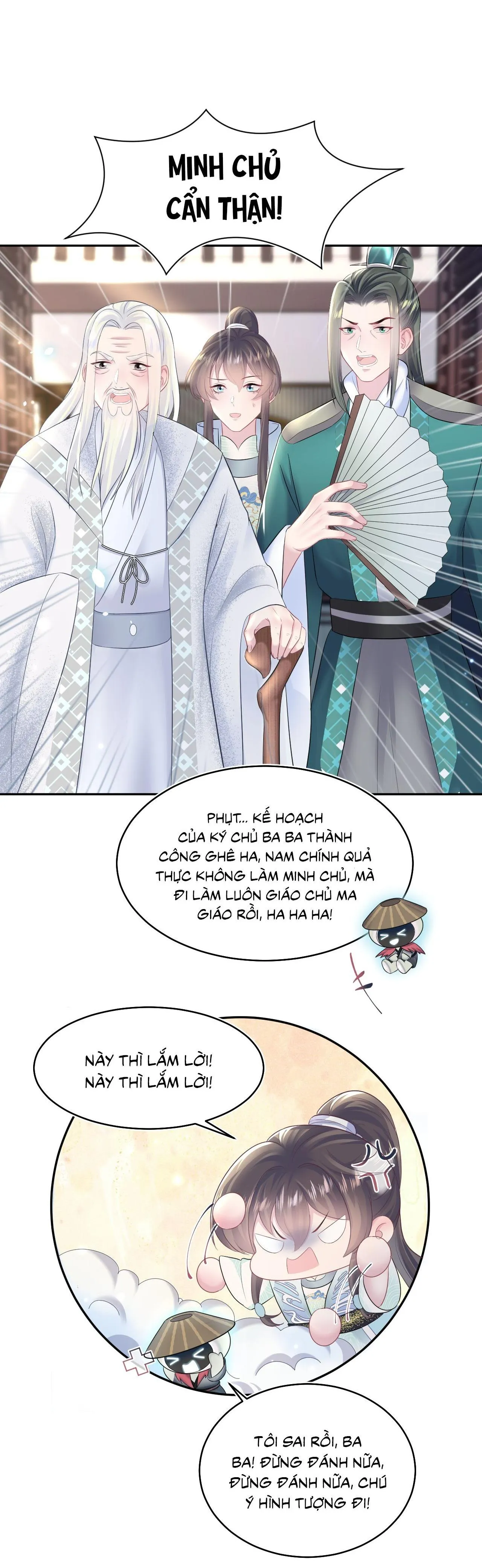 Tuyệt mỹ bạch liên hoa online dạy học Chapter 96 Trang 17