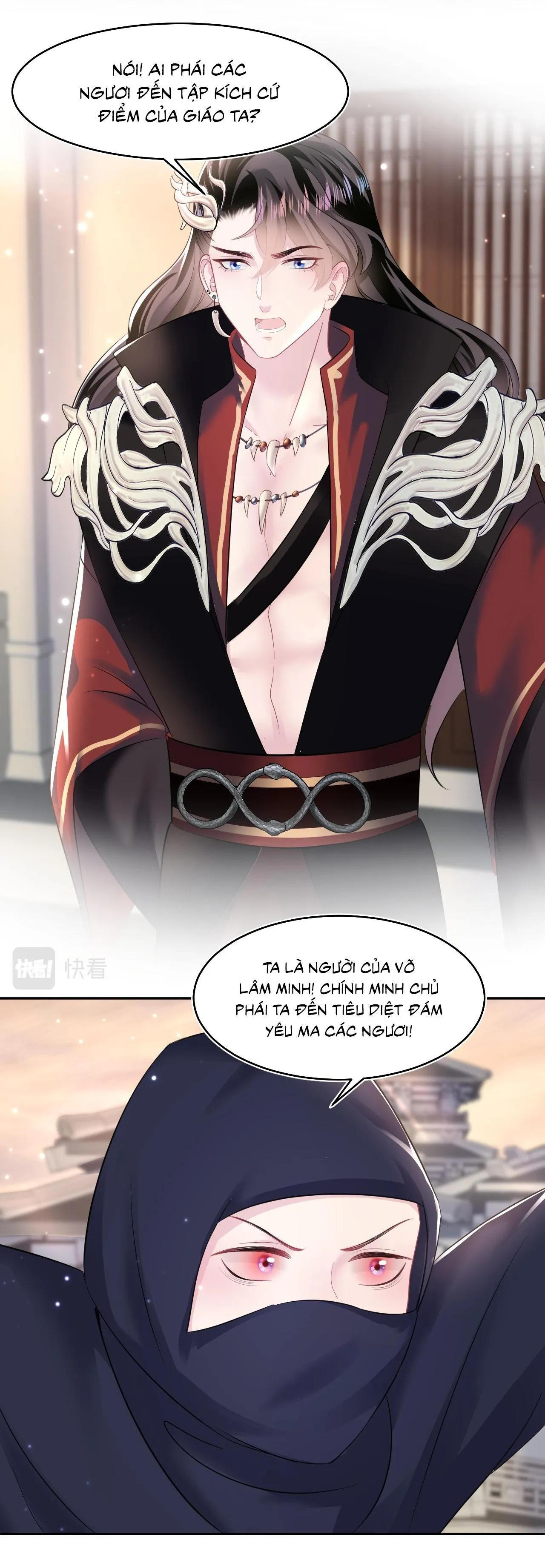 Tuyệt mỹ bạch liên hoa online dạy học Chapter 98 Trang 45