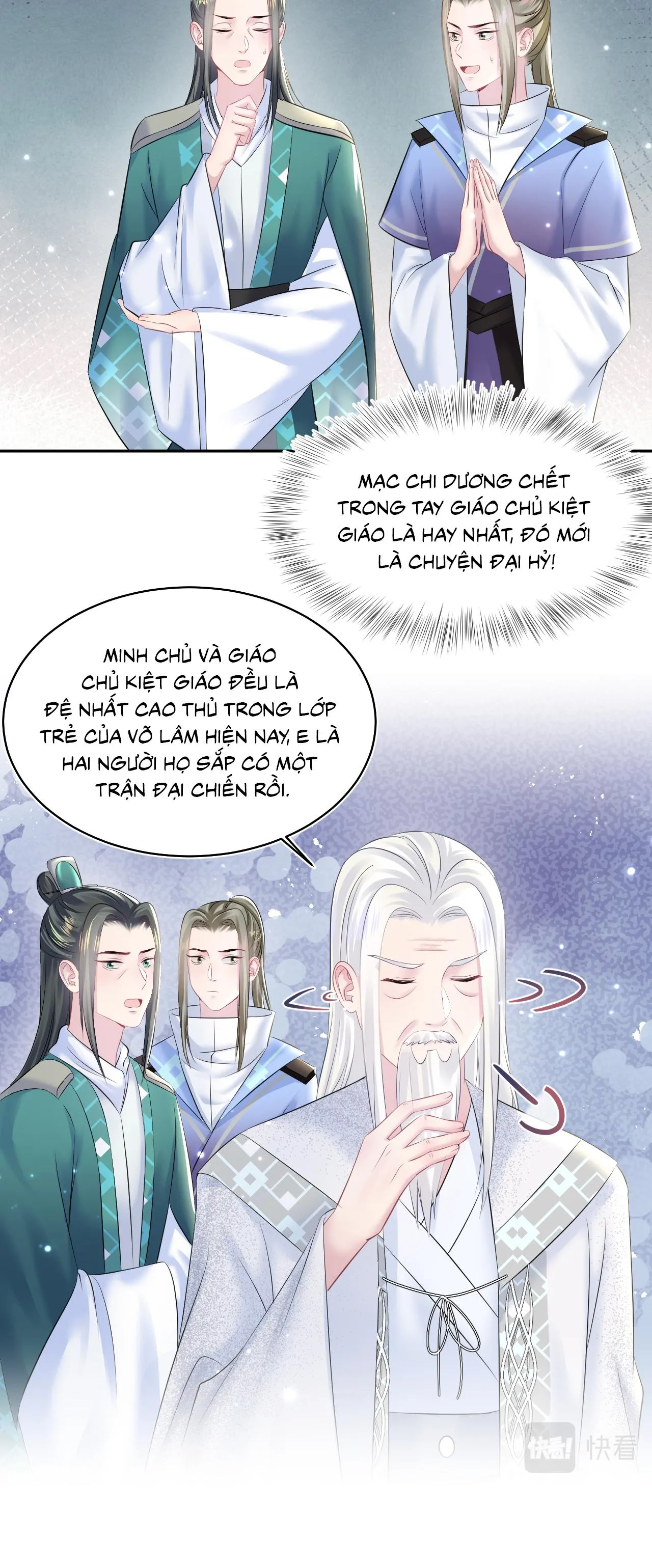 Tuyệt mỹ bạch liên hoa online dạy học Chapter 106 Trang 12