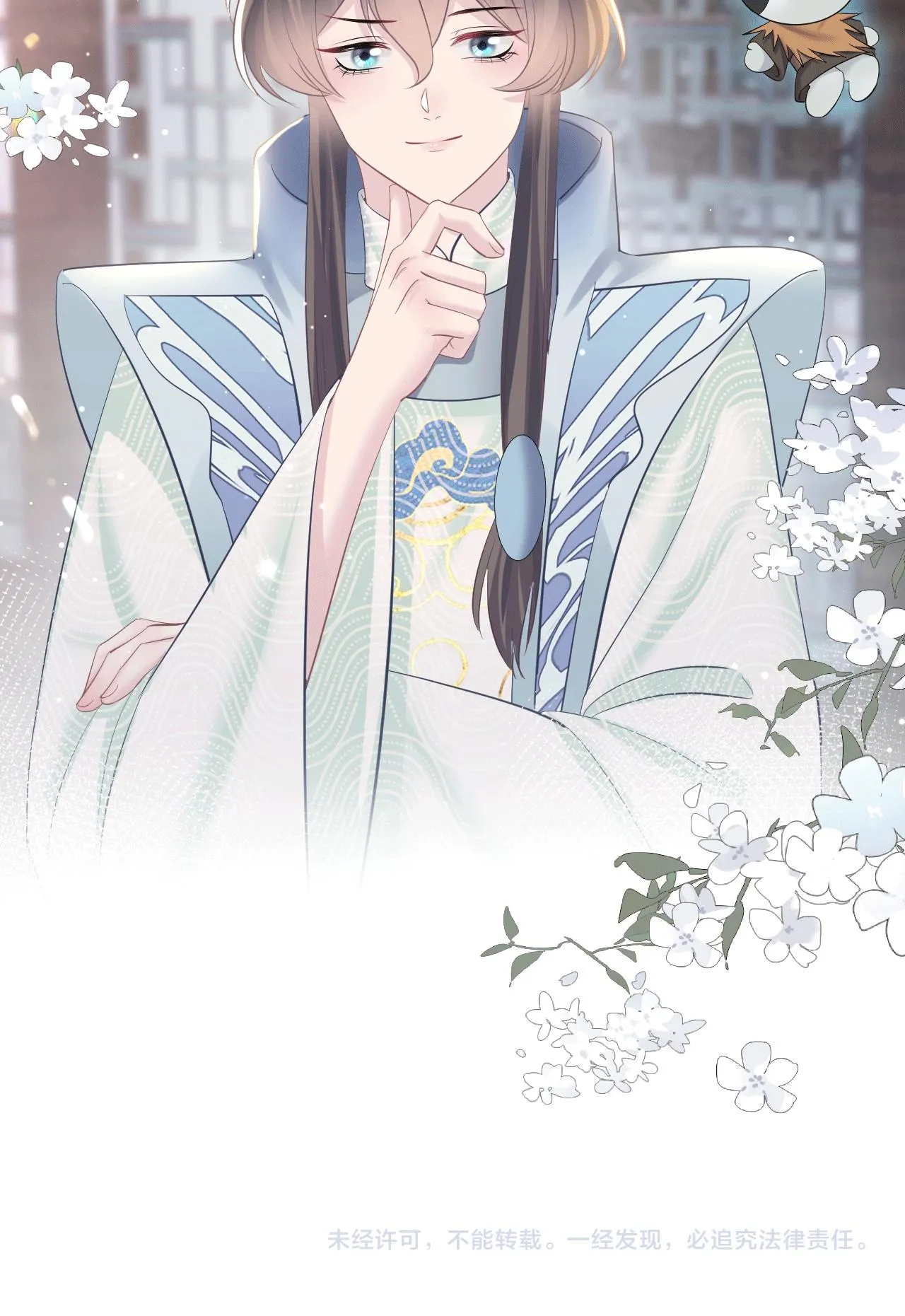 Tuyệt mỹ bạch liên hoa online dạy học Chapter 110 Trang 31