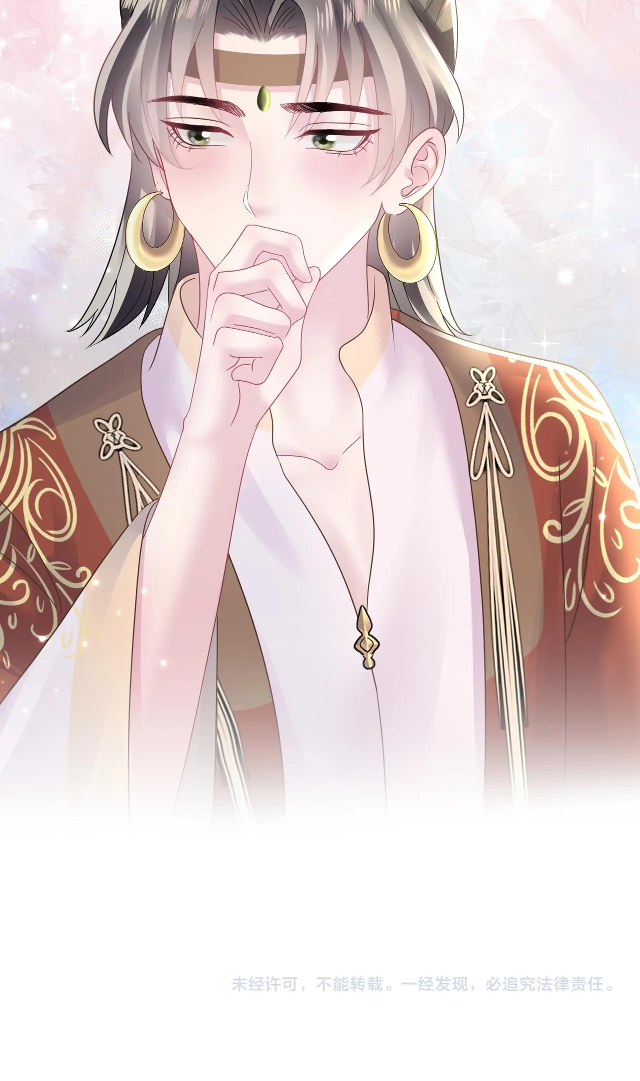 Tuyệt mỹ bạch liên hoa online dạy học Chapter 116 Trang 29