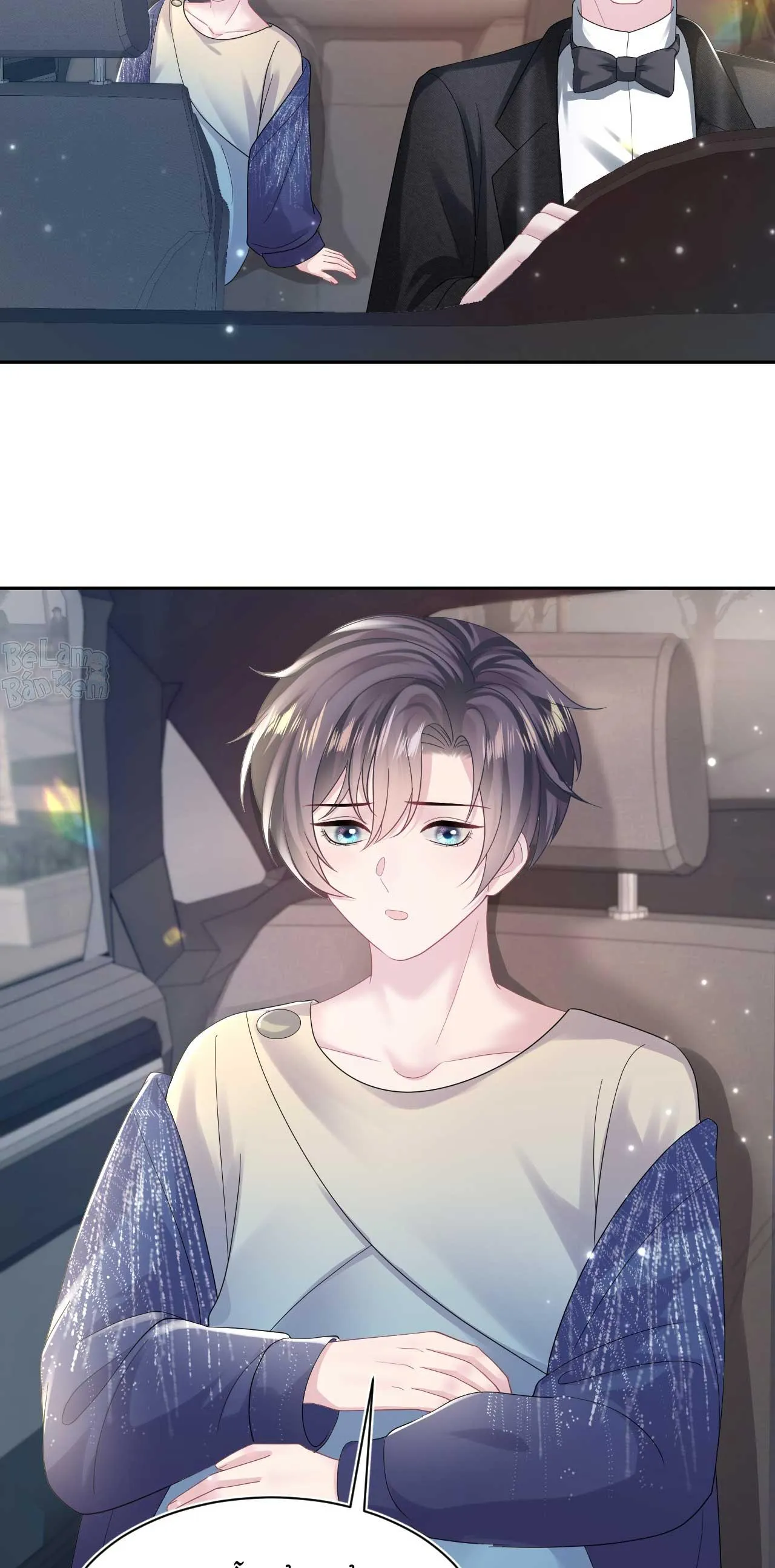 Tuyệt mỹ bạch liên hoa online dạy học Chapter 148 Trang 9