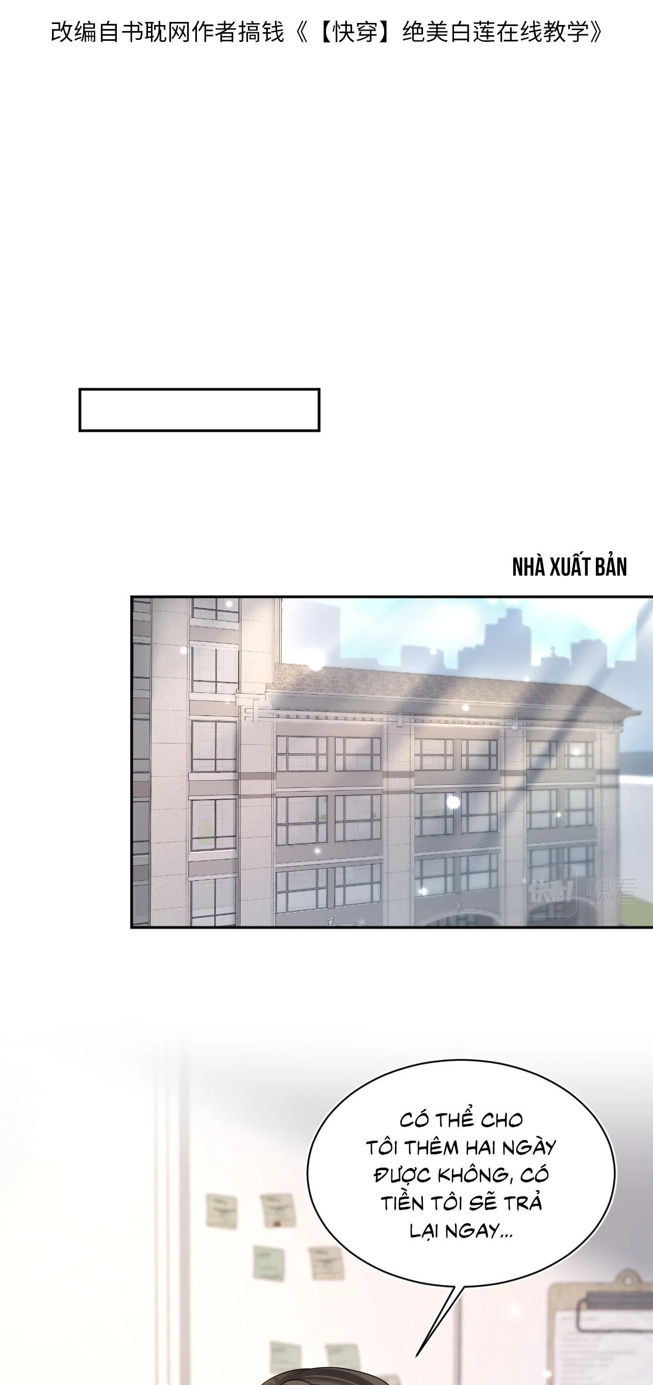 Tuyệt mỹ bạch liên hoa online dạy học Chapter 155 Trang 3