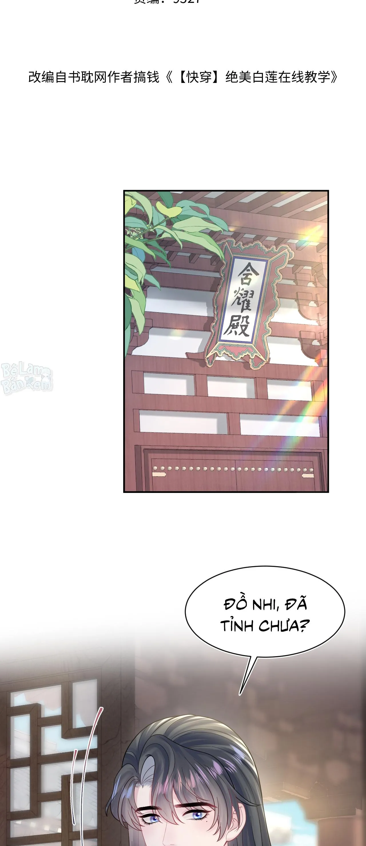 Tuyệt mỹ bạch liên hoa online dạy học Chapter 179 Trang 3