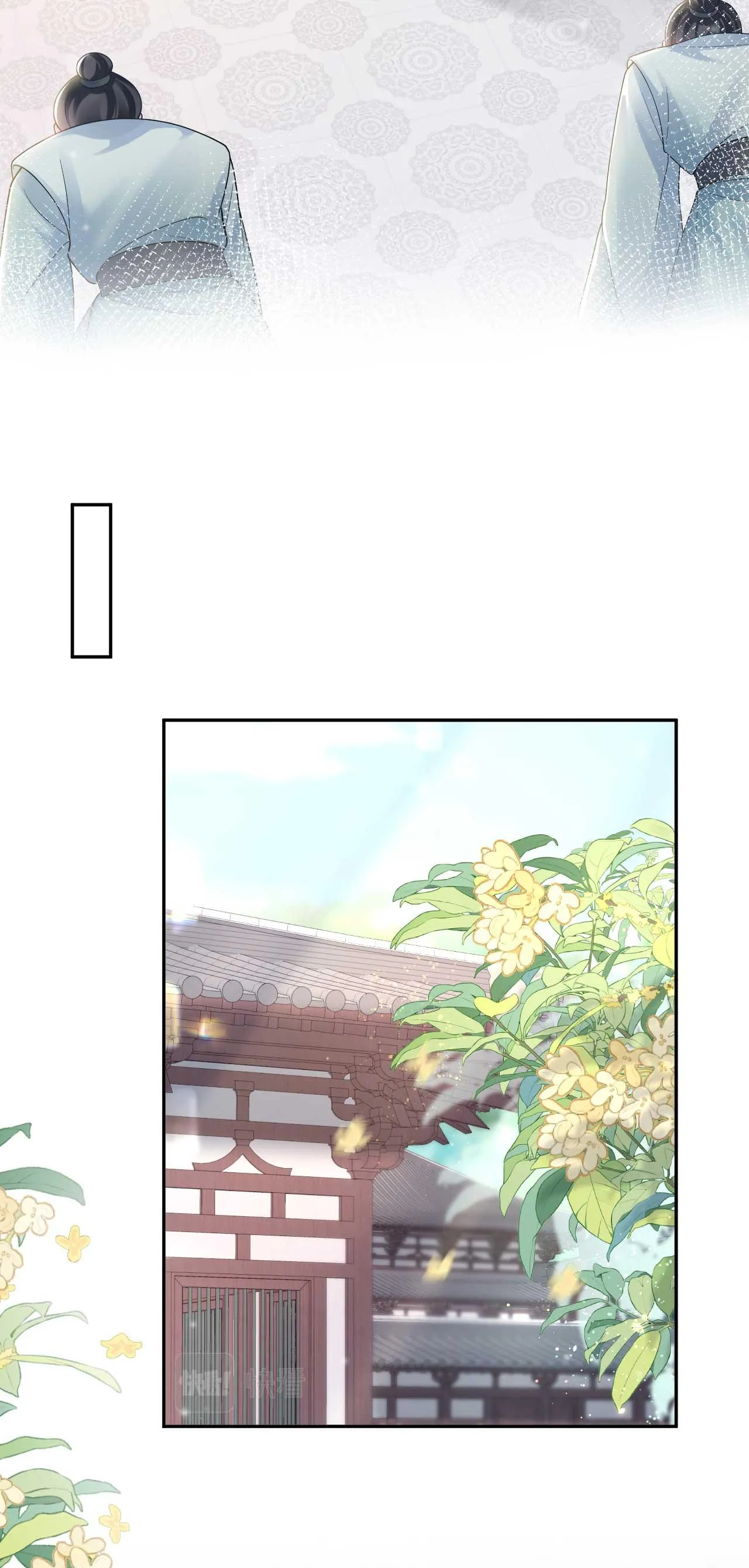 Tuyệt mỹ bạch liên hoa online dạy học Chapter 188 Trang 5