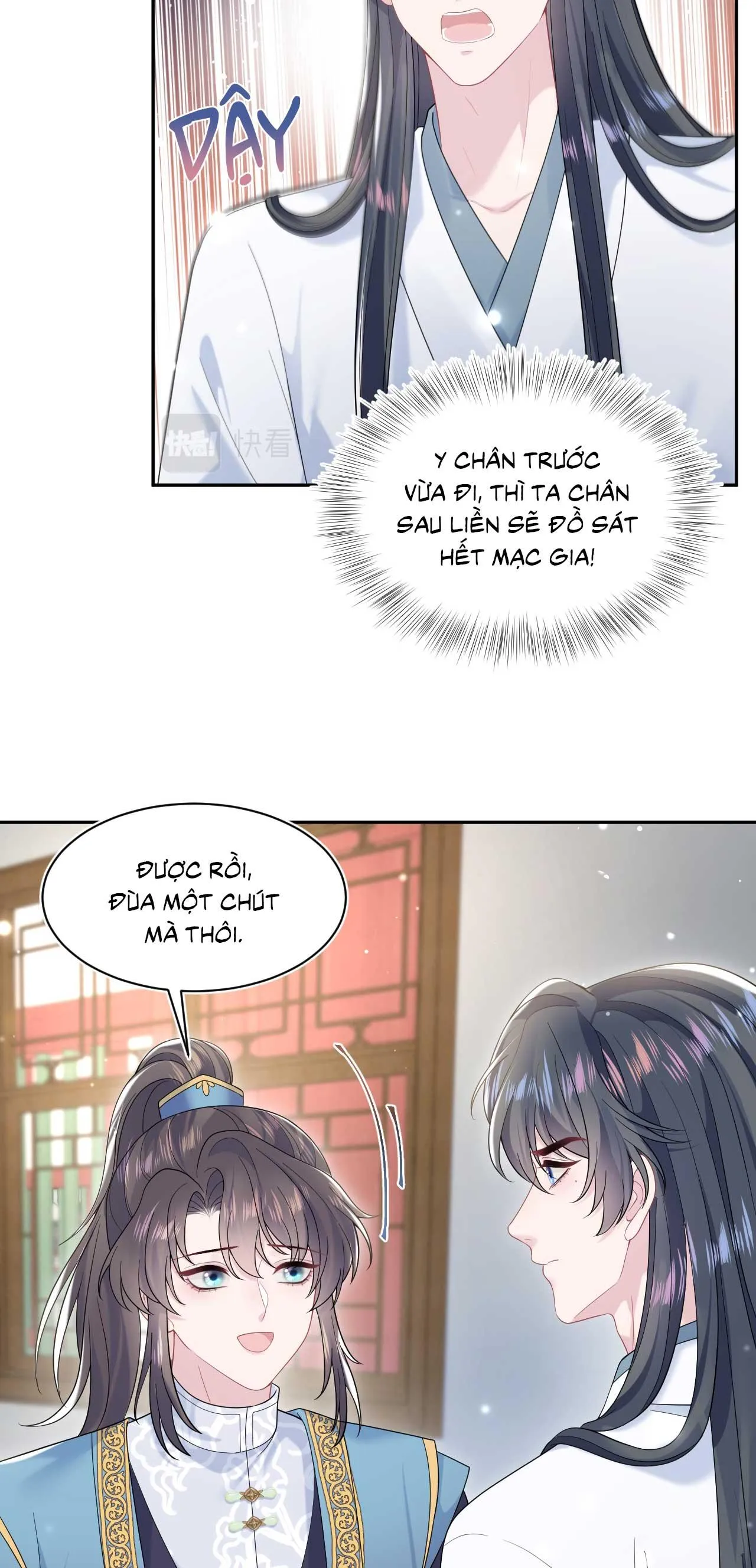 Tuyệt mỹ bạch liên hoa online dạy học Chapter 190 Trang 26