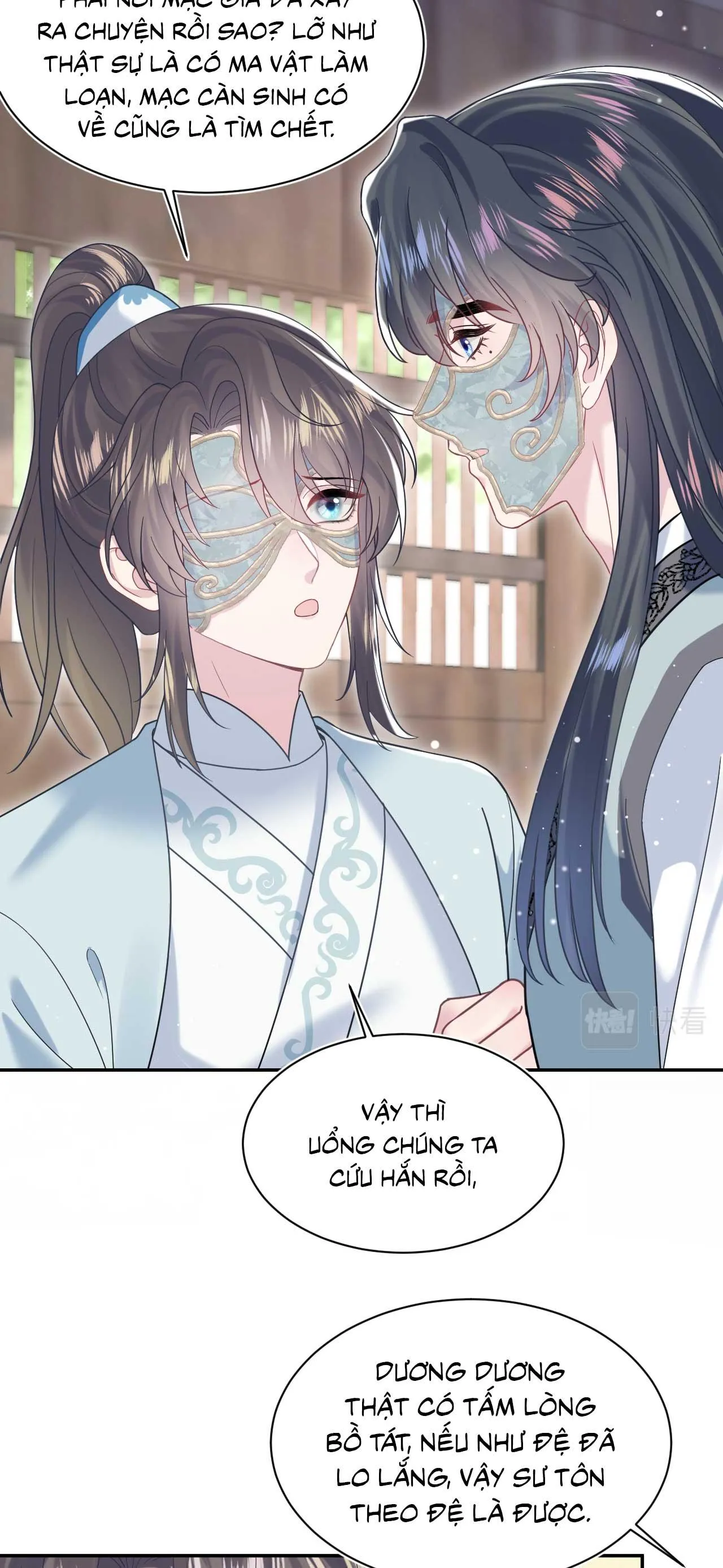 Tuyệt mỹ bạch liên hoa online dạy học Chapter 196 Trang 12