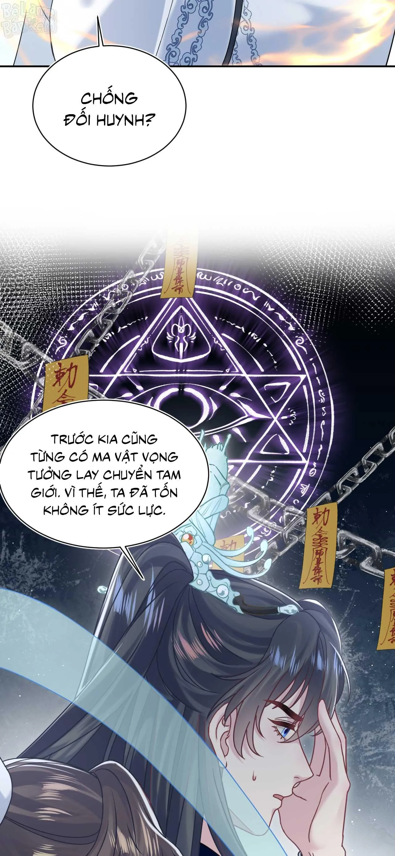 Tuyệt mỹ bạch liên hoa online dạy học Chapter 196 Trang 16