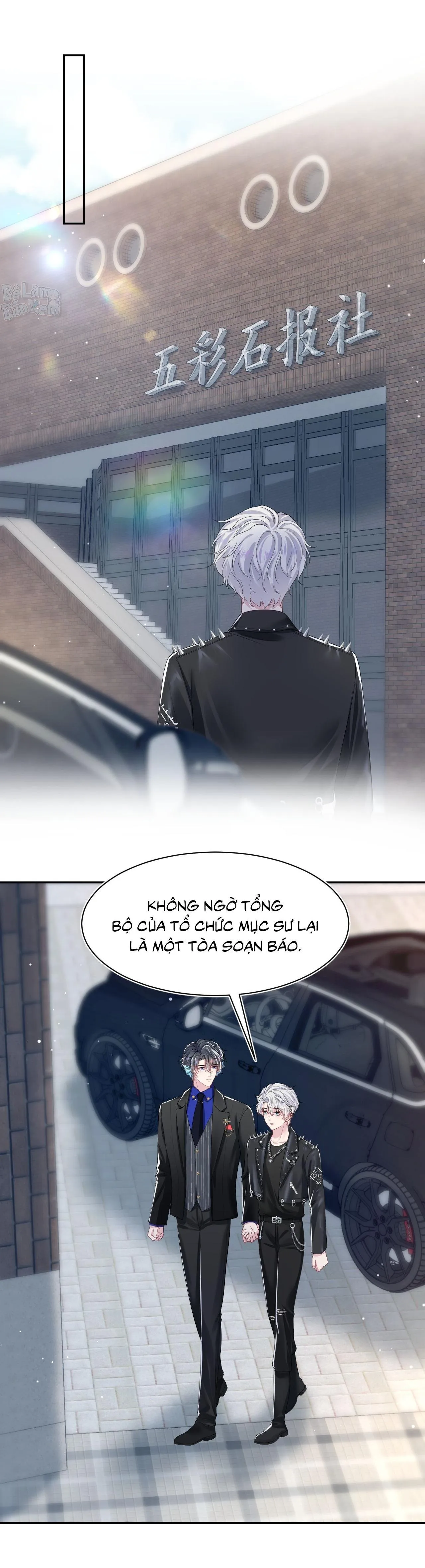 Tuyệt mỹ bạch liên hoa online dạy học Chapter 209 Trang 4