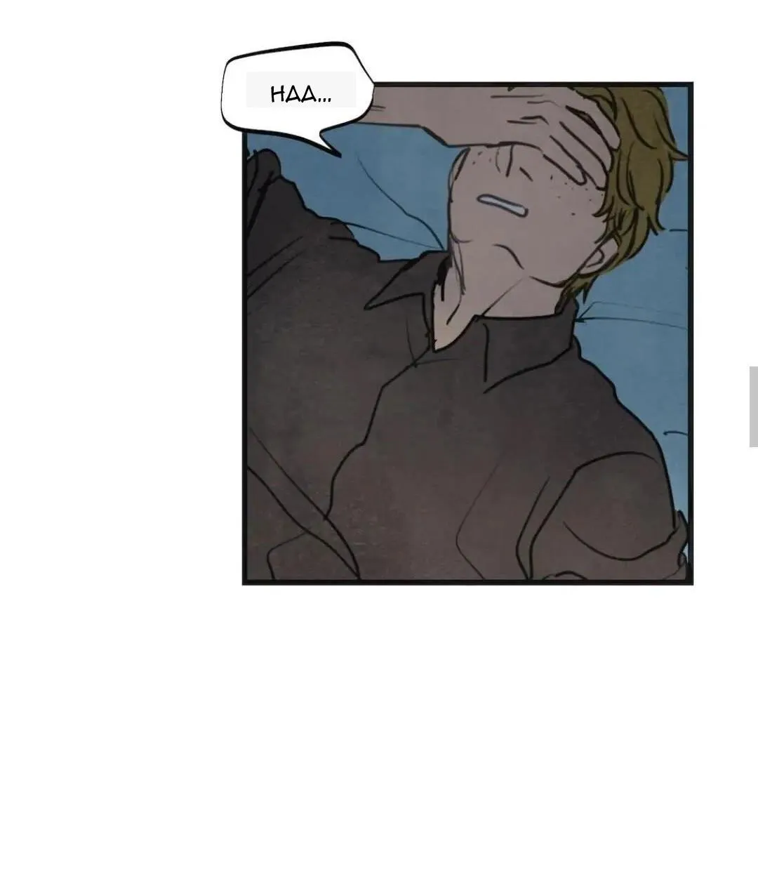 Two Sizes, too small Chapter 58 Trang 24