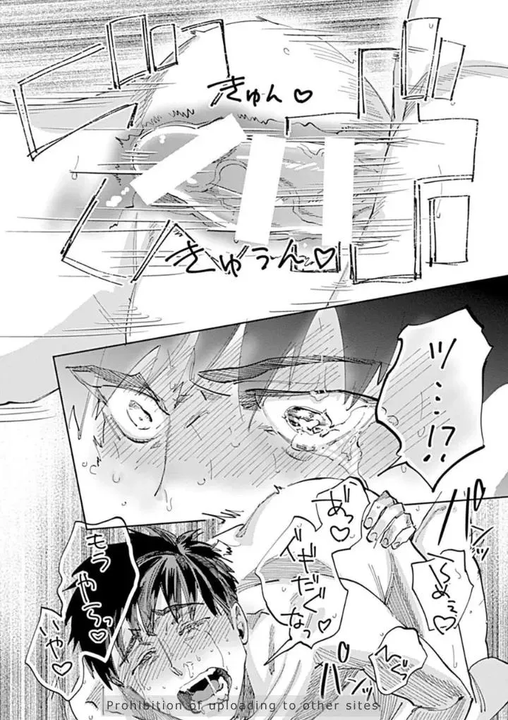 Ứ chịu nổi vì bị bạn trai giày vò Chapter 2 Trang 20