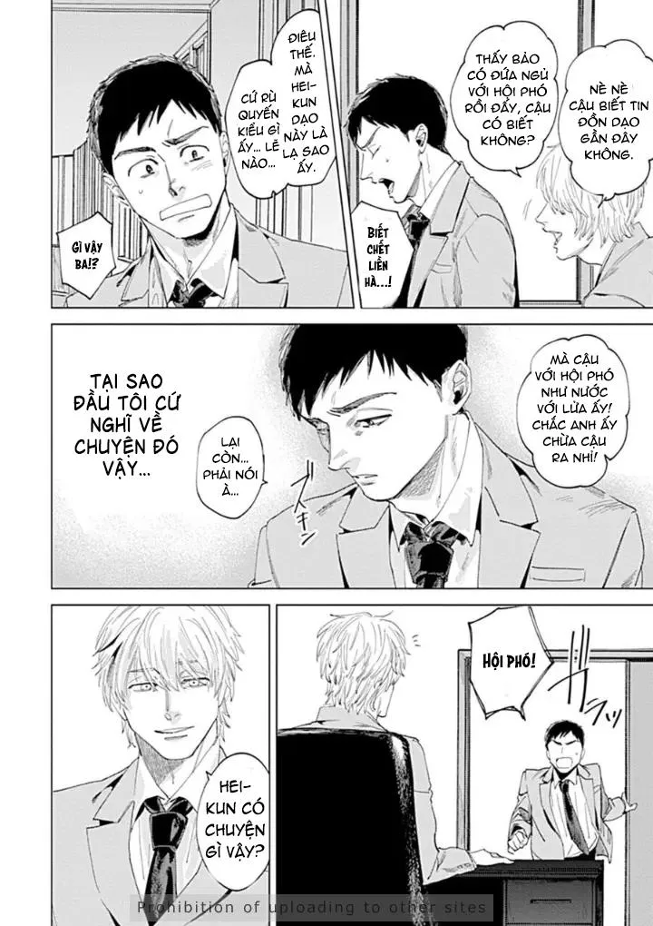 Ứ chịu nổi vì bị bạn trai giày vò Chapter 5 Trang 14