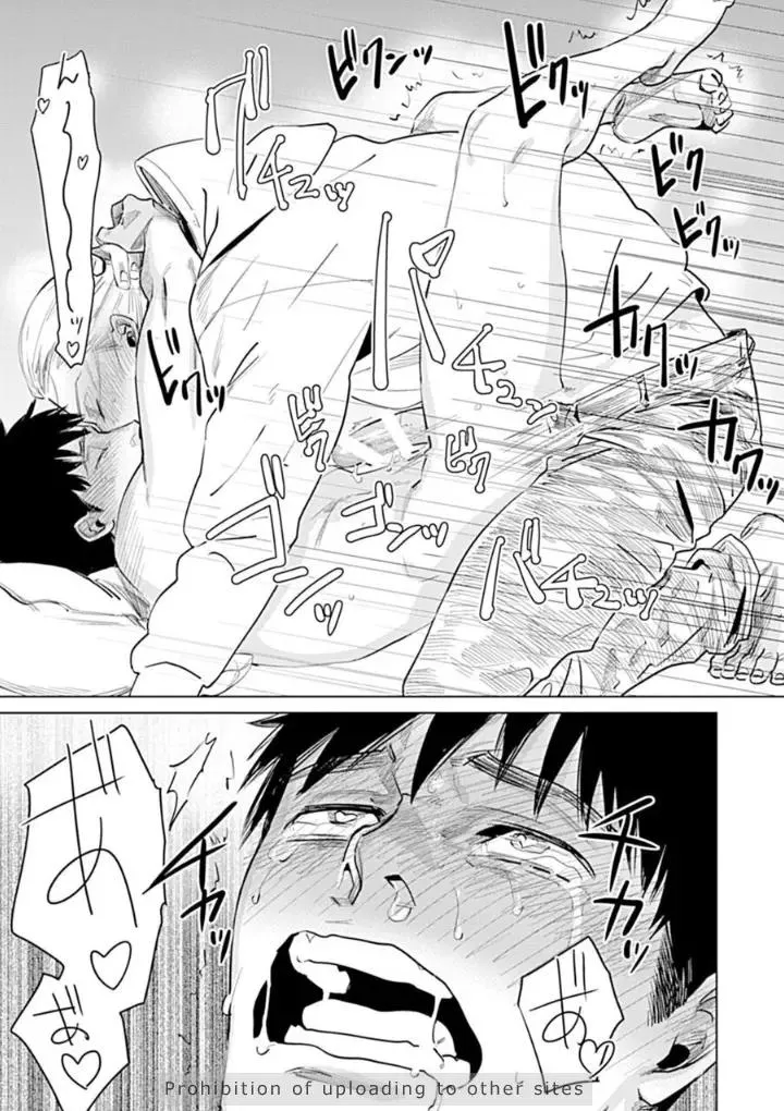 Ứ chịu nổi vì bị bạn trai giày vò Chapter 1 Trang 25