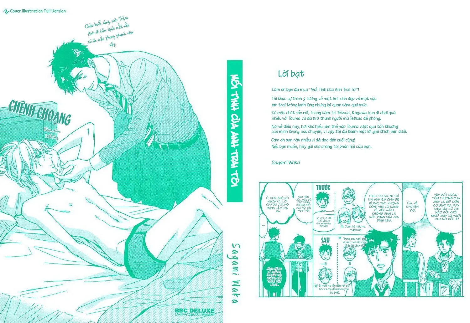 Uchi no Ani no Renai Jijou Chapter 6 Trang 13