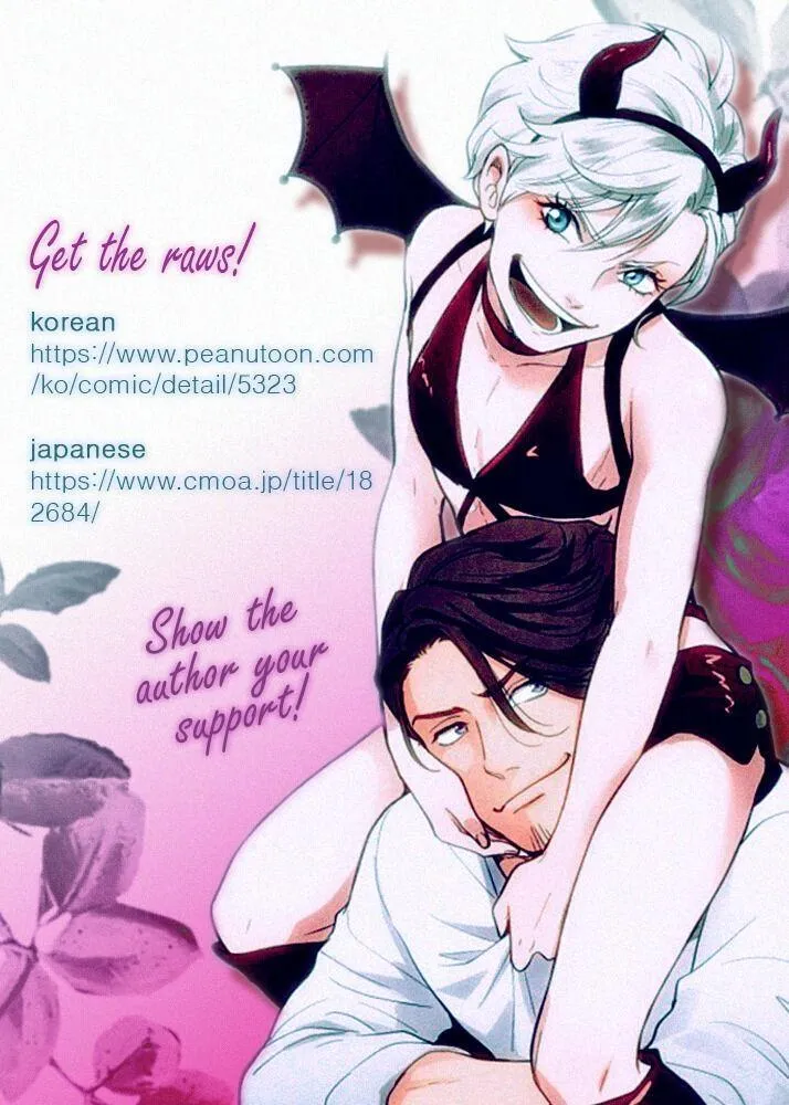 UCHI NO KOAKUMA-KUN HOÀN Chapter 4 Trang 27