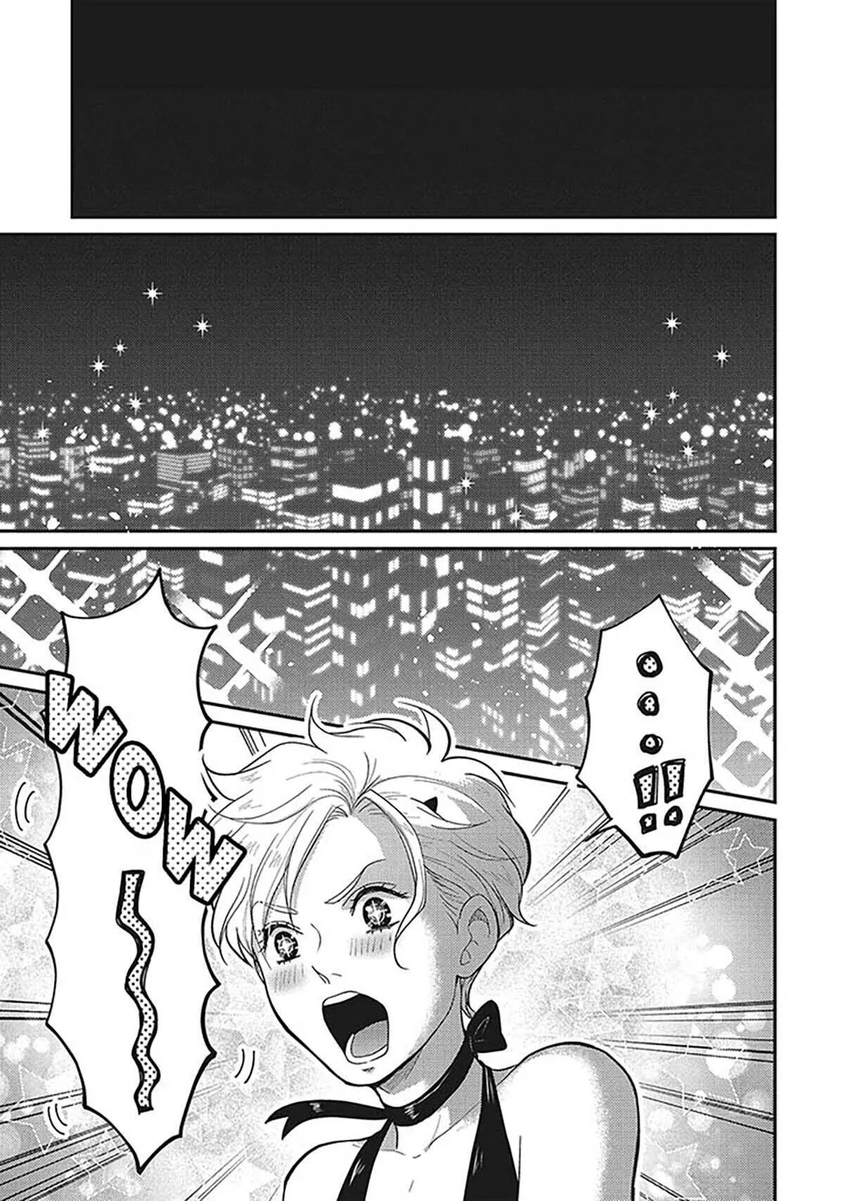 UCHI NO KOAKUMA-KUN HOÀN Chapter 1 Trang 9