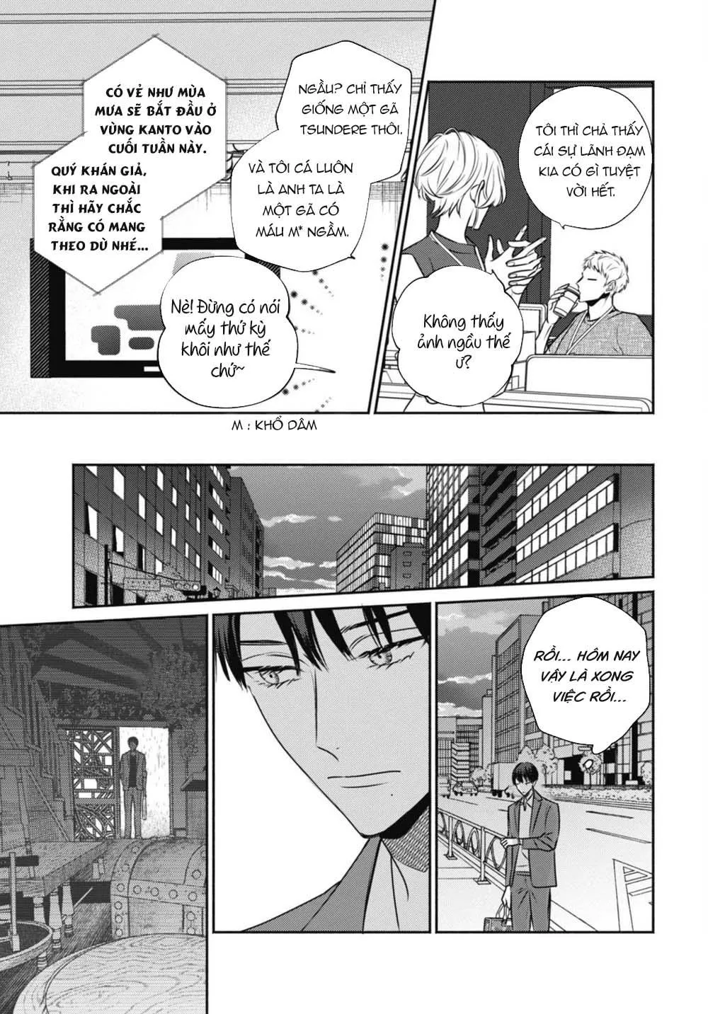 Ugetsudou Antique Chapter 2 Trang 3