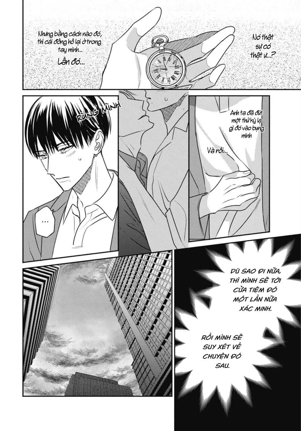 Ugetsudou Antique Chapter 2 Trang 4