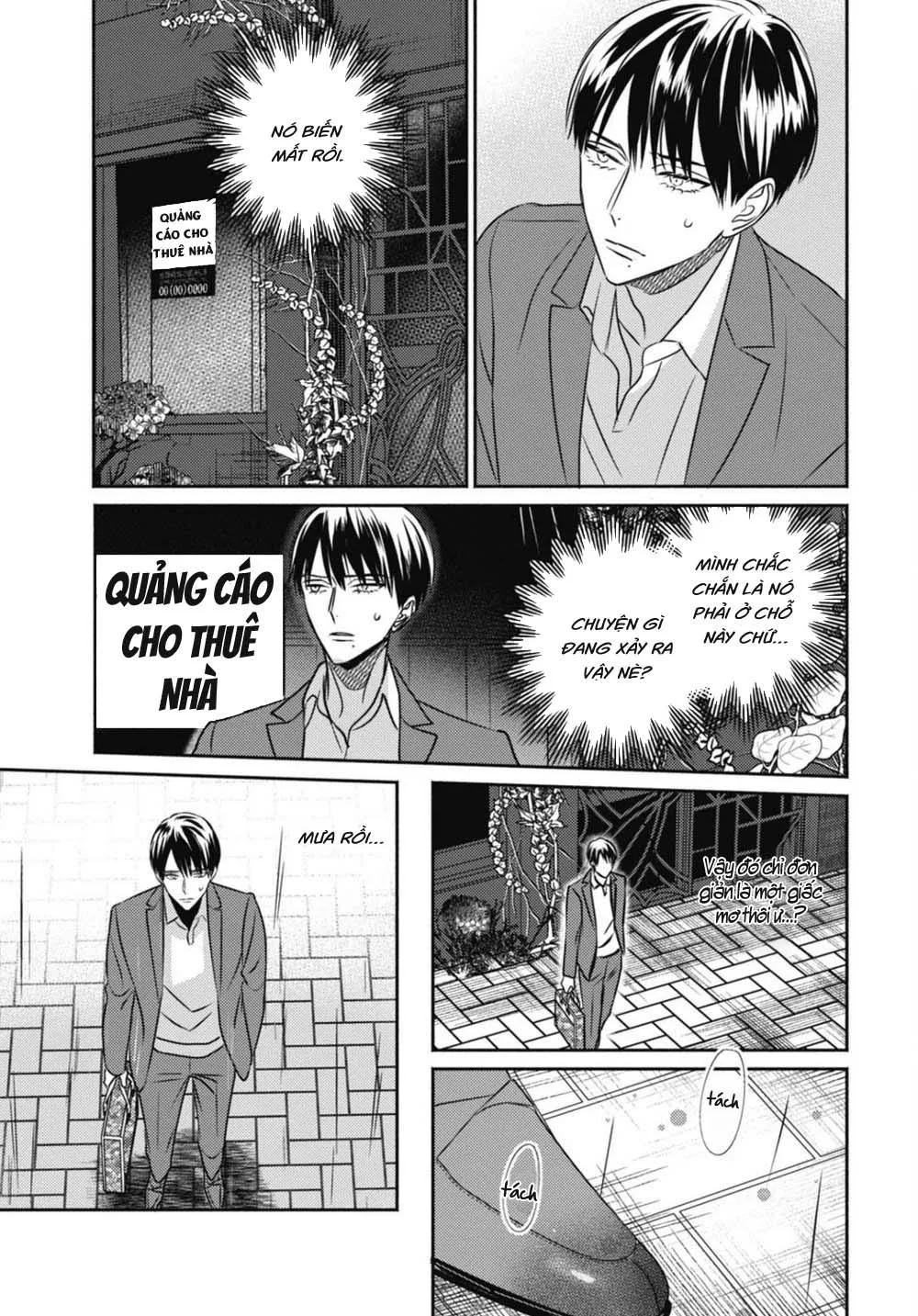 Ugetsudou Antique Chapter 2 Trang 5