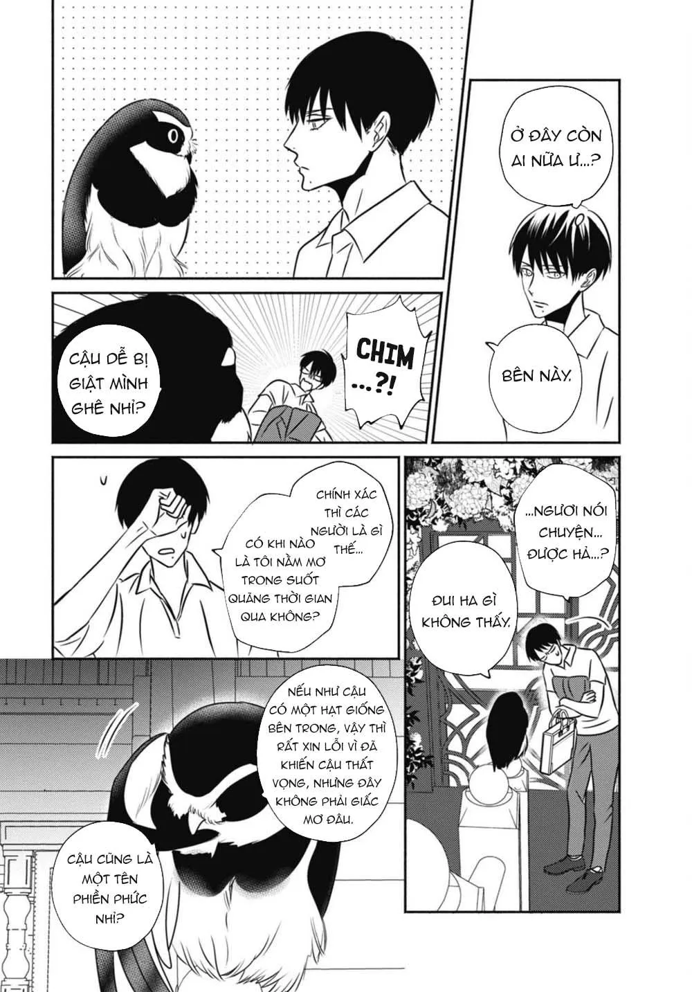 Ugetsudou Antique Chapter 2 Trang 15