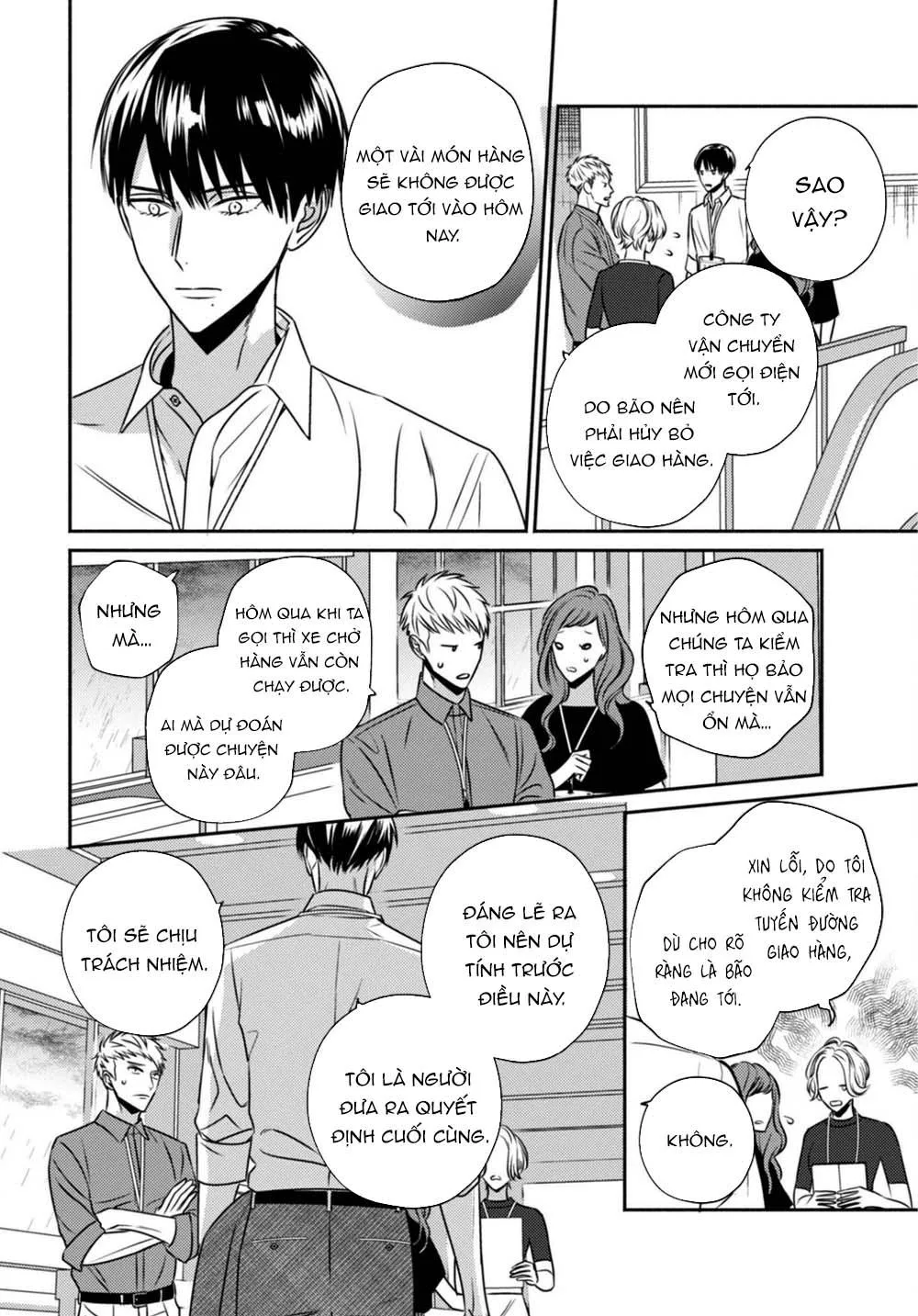 Ugetsudou Antique Chapter 3 Trang 17