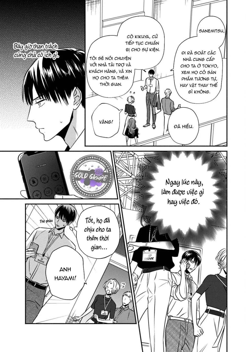 Ugetsudou Antique Chapter 3 Trang 18