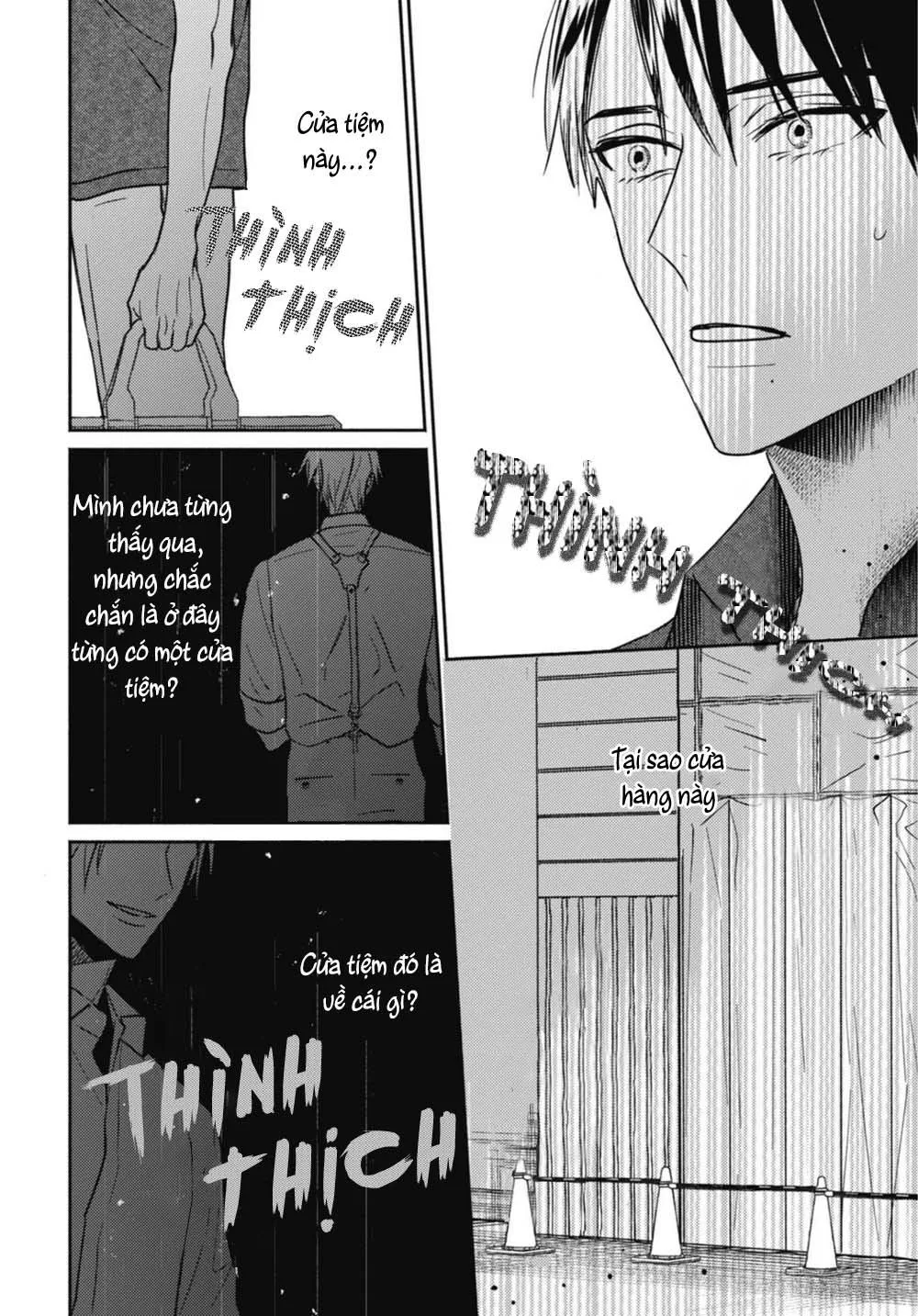 Ugetsudou Antique Chapter 5 Trang 7