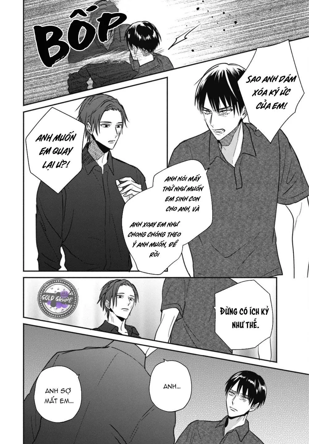 Ugetsudou Antique Chapter 5 Trang 13