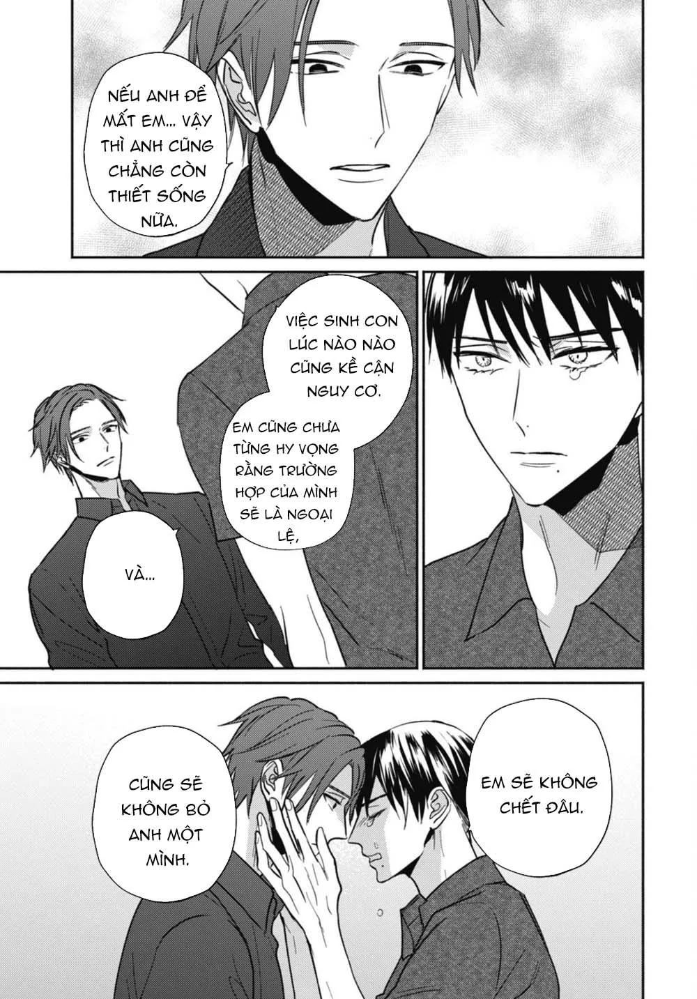 Ugetsudou Antique Chapter 5 Trang 14