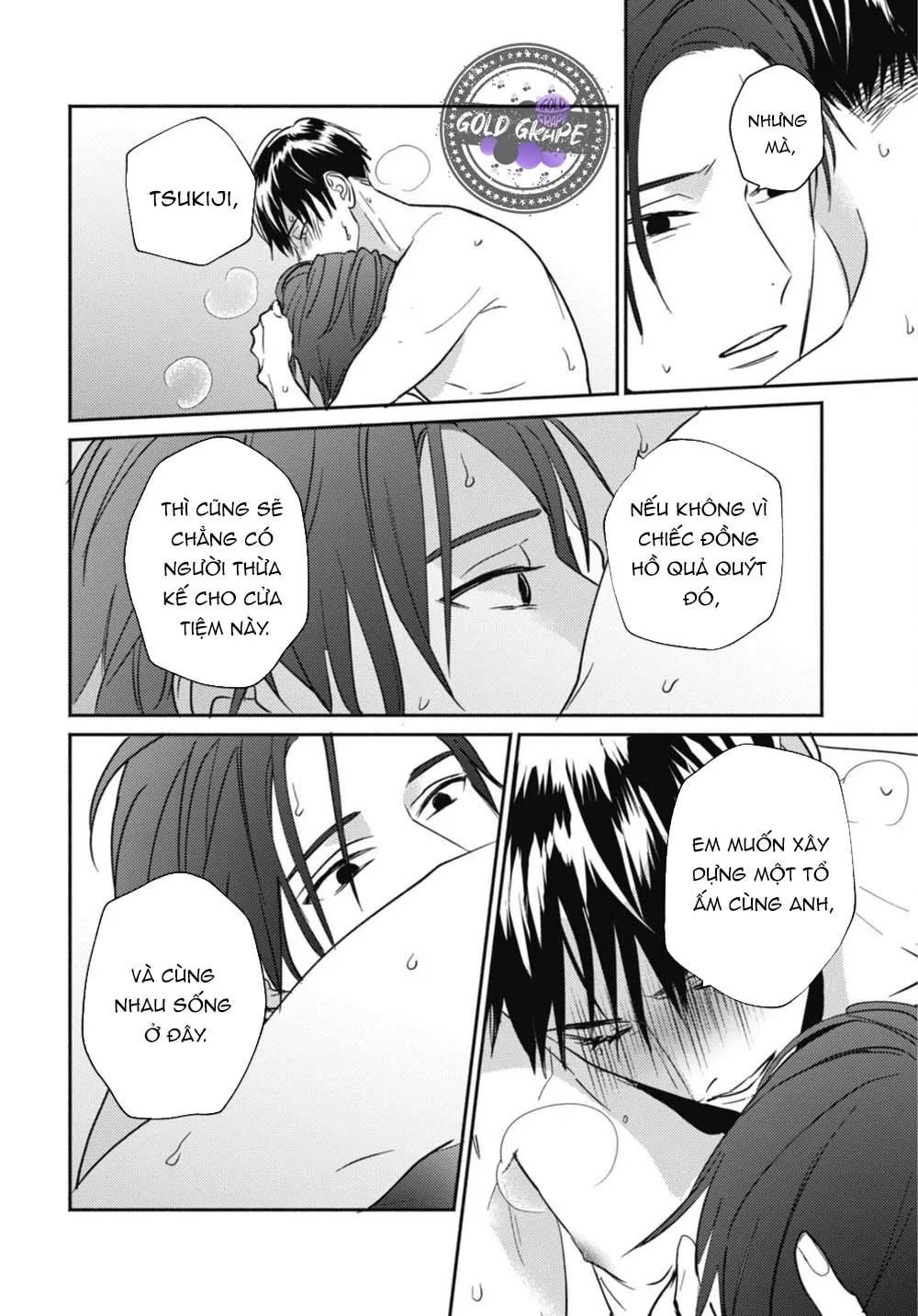 Ugetsudou Antique Chapter 5 Trang 17